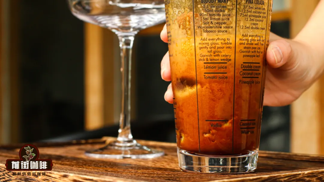 冰摇浓缩咖啡怎么做？啥是Caffè Shakerato？咖啡和酒能一起喝吗