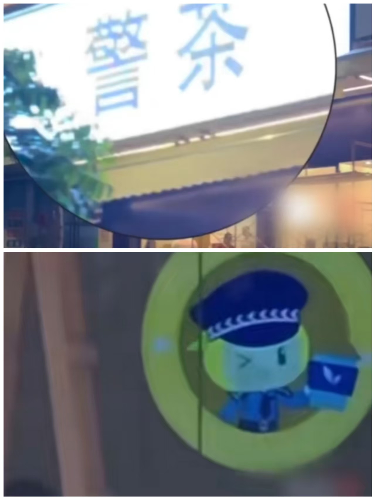 茶饮店取名“警茶”引争议！市监局回应