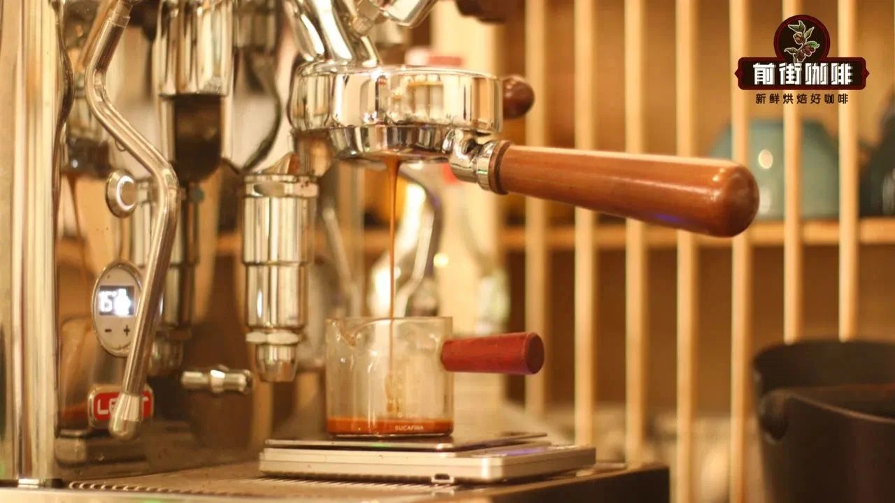 Espresso好喝精品咖啡豆推荐 意式浓缩咖啡萃取粉水比标准口感描述