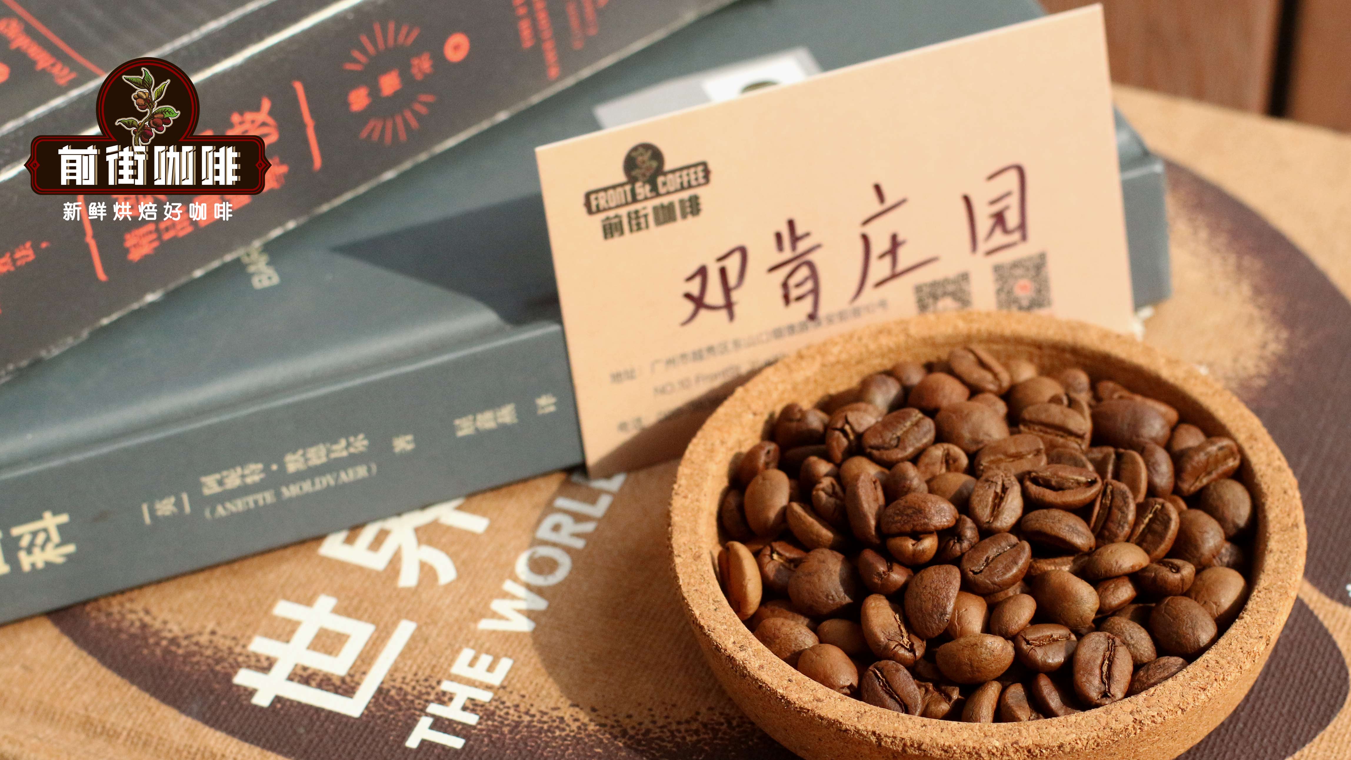 巴拿马邓肯庄园的故事典故 Duncan波奎特日晒卡杜拉精品咖啡豆