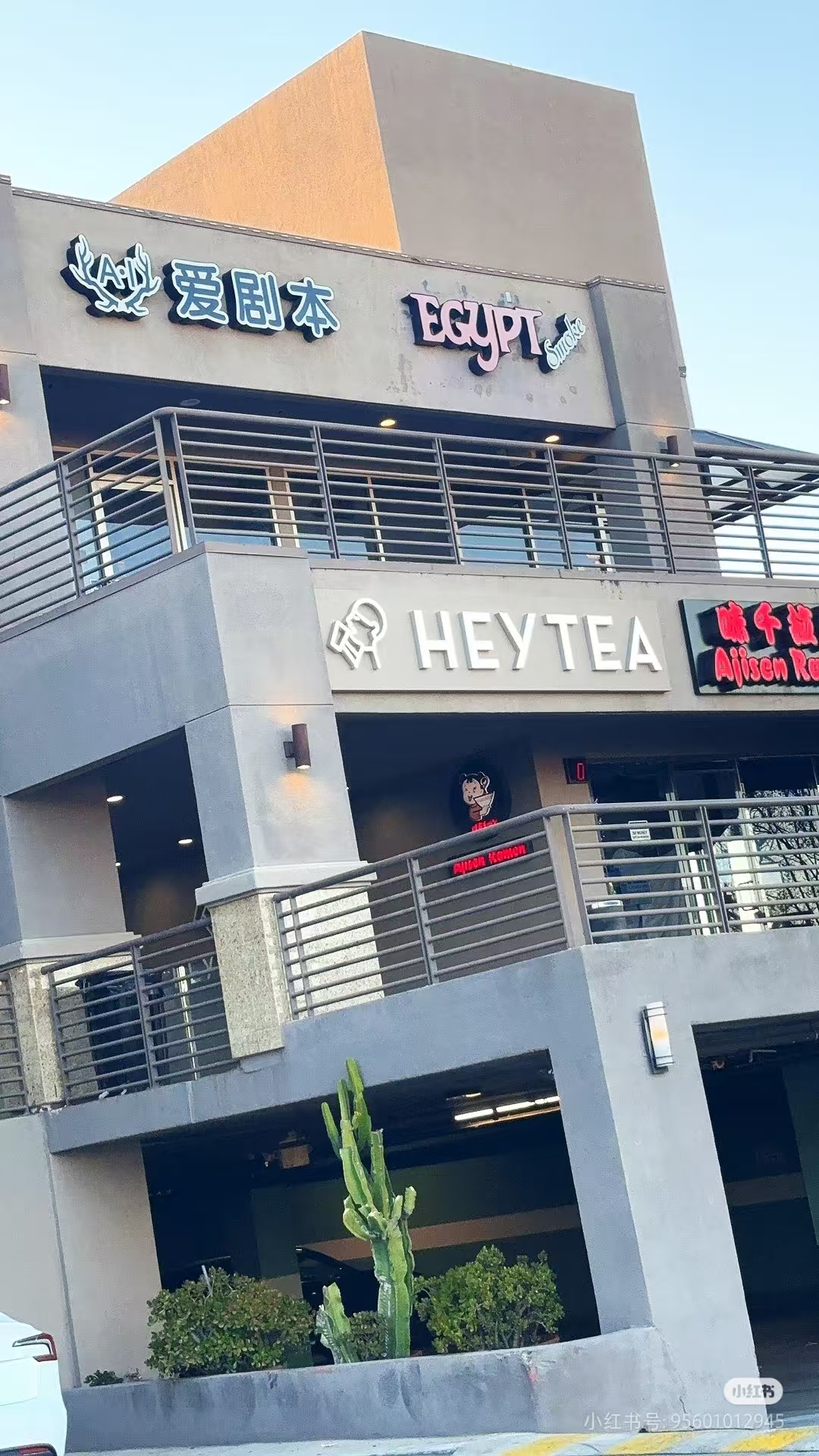 不满一年！喜茶美国门店首家永久关停！