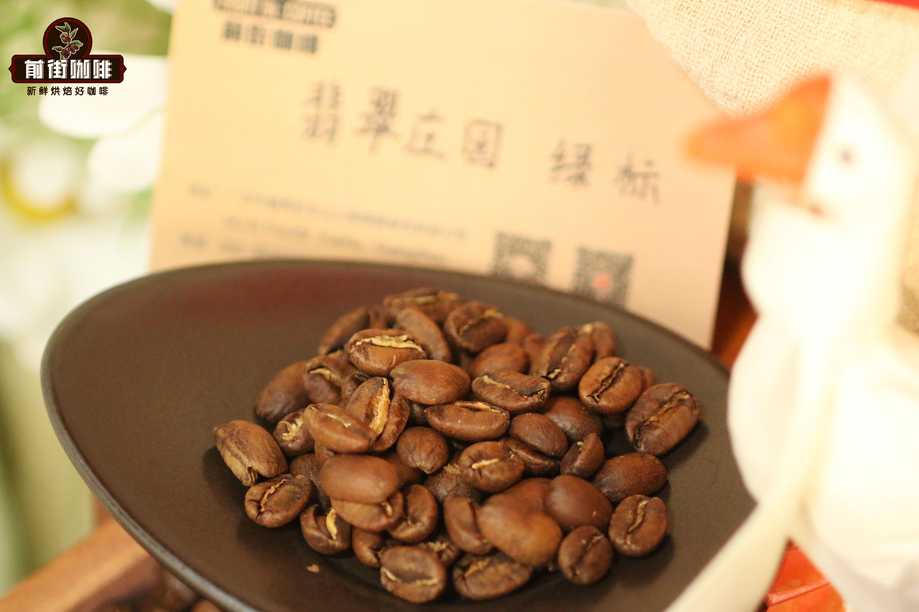 手冲精品咖啡豆品种种类推荐 那种咖啡豆适合做手冲咖啡？