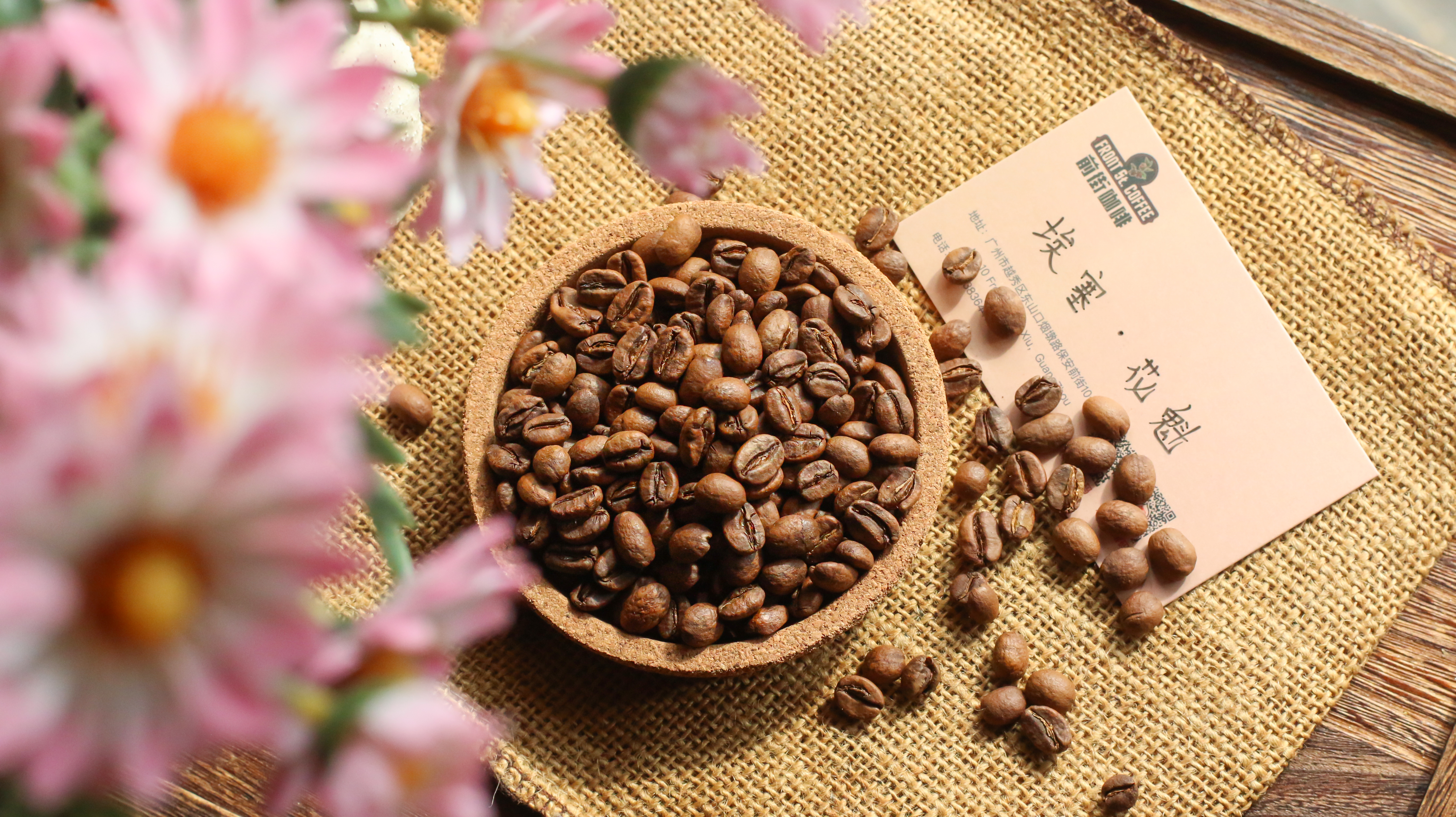 花魁9.0什么时候上市？花魁X是什么意思？什么是花魁咖啡？