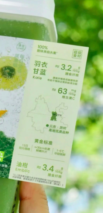 瘦的是瓶身？！奈雪被指“玩文字游戏”