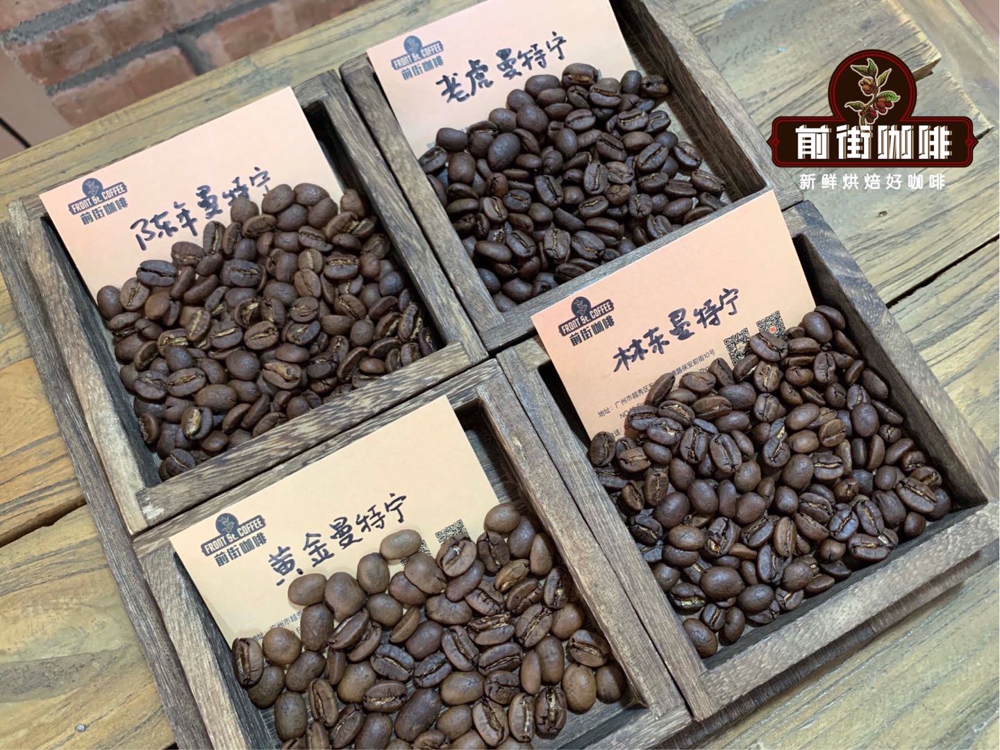 苏门答腊咖啡豆中非主流:陈年曼特宁咖啡豆价格 咖啡豆特点和故事