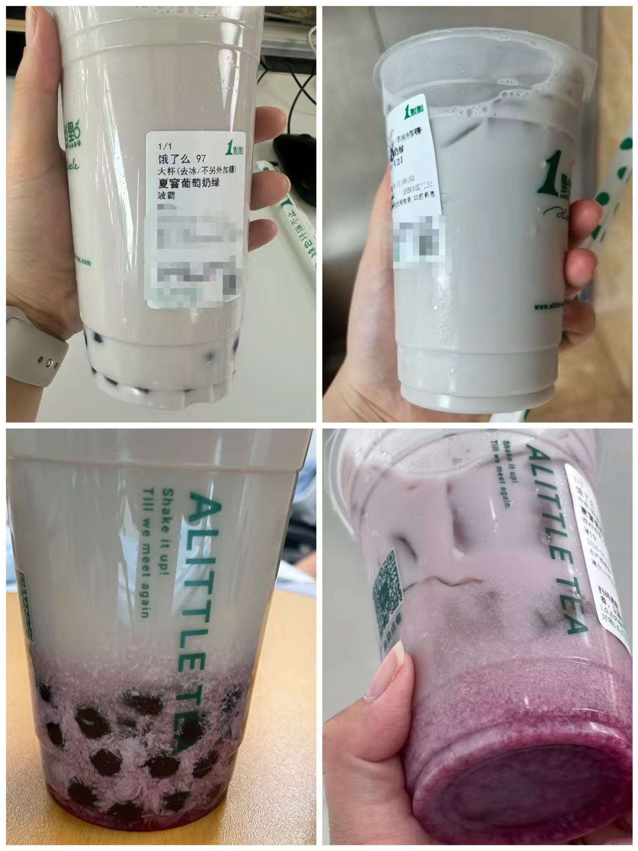 杯内满是絮状物？！1点点新品劝退粉丝？