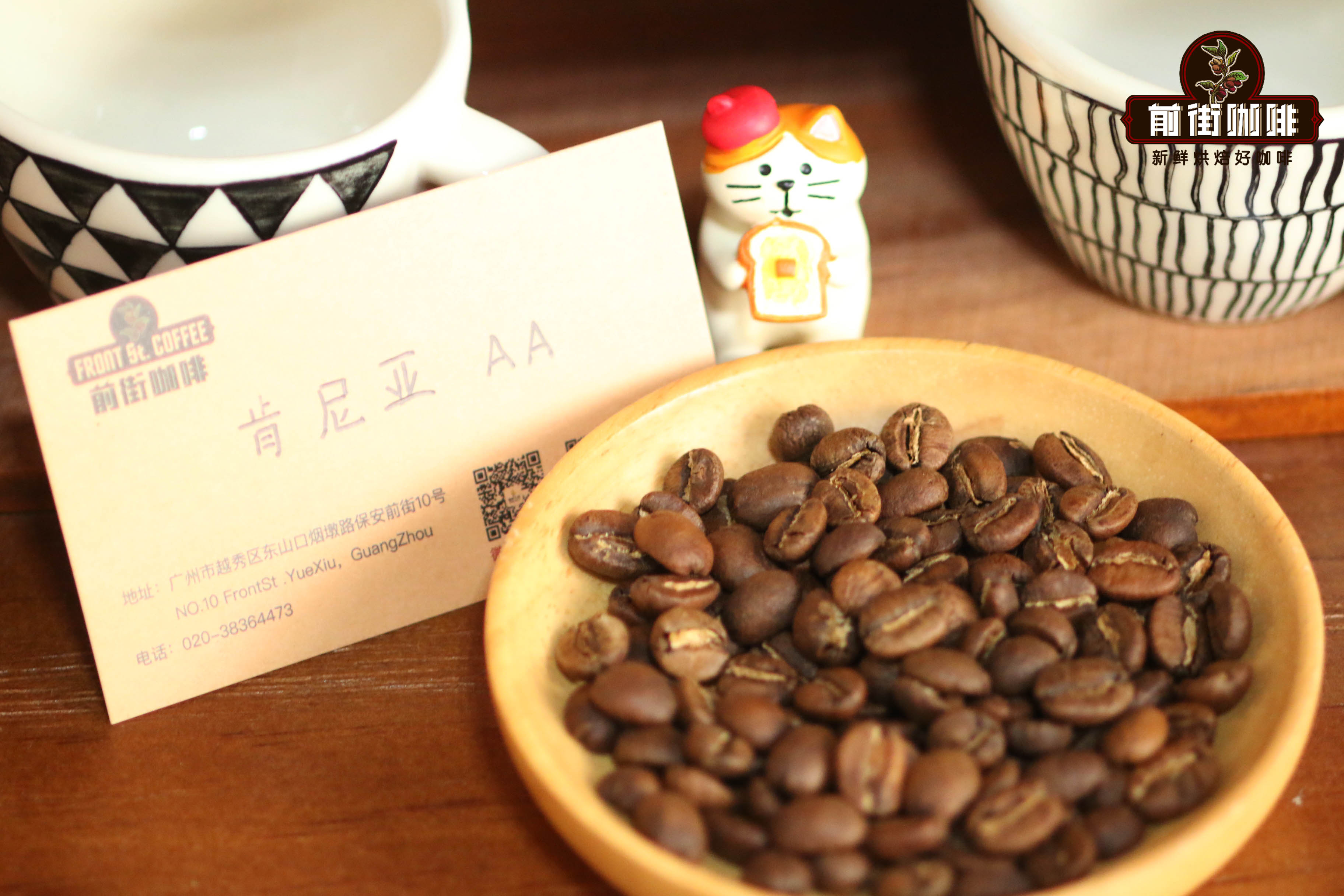 咖啡豆分级G1 G2 G3 G4 AA PB SHB代表什么？各国咖啡豆等级