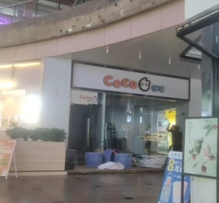 门店越来越少！知名奶茶品牌陷入闭店潮？