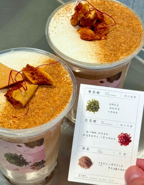 火锅底料拌奶茶？！喜茶新品剑走偏锋！