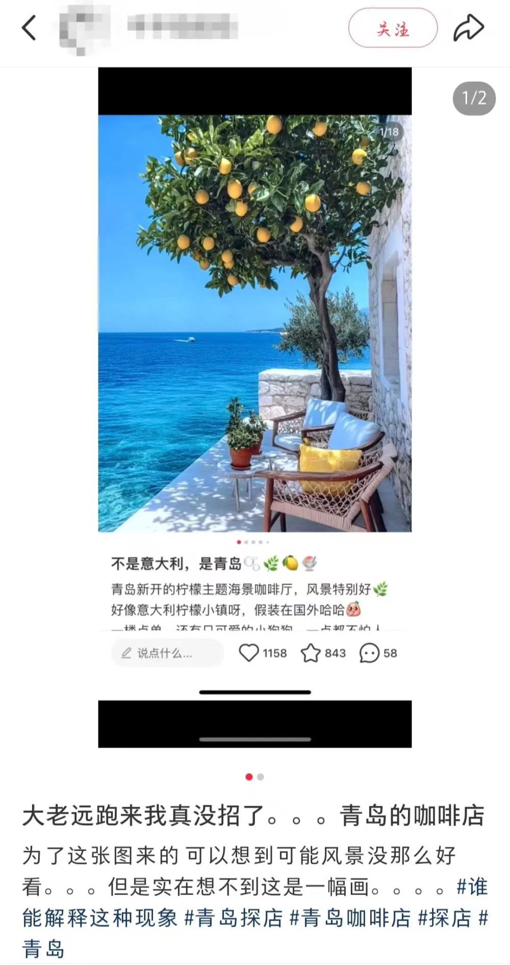 探店海景照竟是装饰挂画？！店主：冤枉！