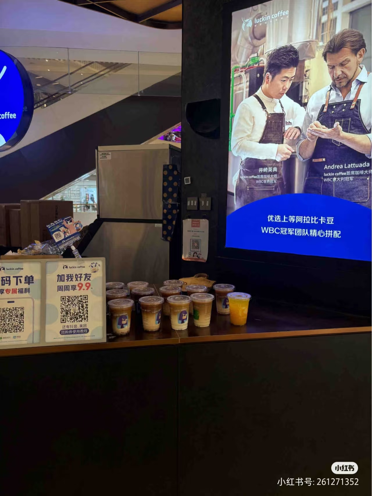 满桌弃咖！瑞幸“0元购活动”浪费食物？！