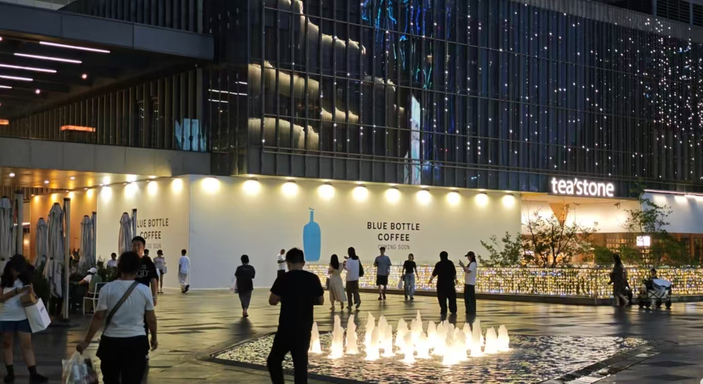 3店同开？蓝瓶咖啡即将入驻北京？！