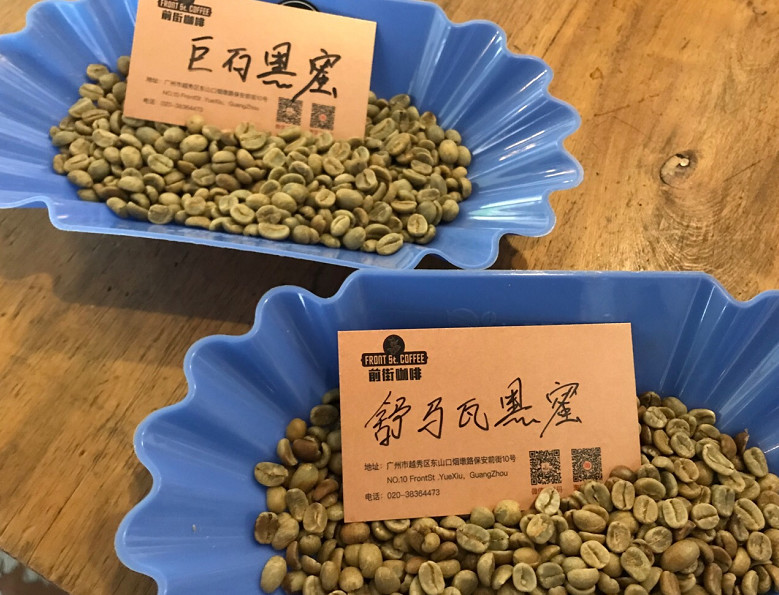什么是蜜处理法处理过程详细介绍 黑蜜处理咖啡豆口感风味特点