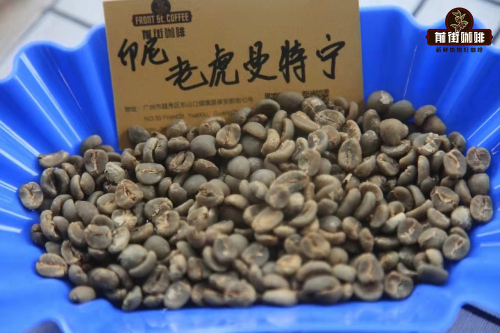 印尼有多少咖啡产区？印尼咖啡豆是什么品种？印尼生豆处理方法
