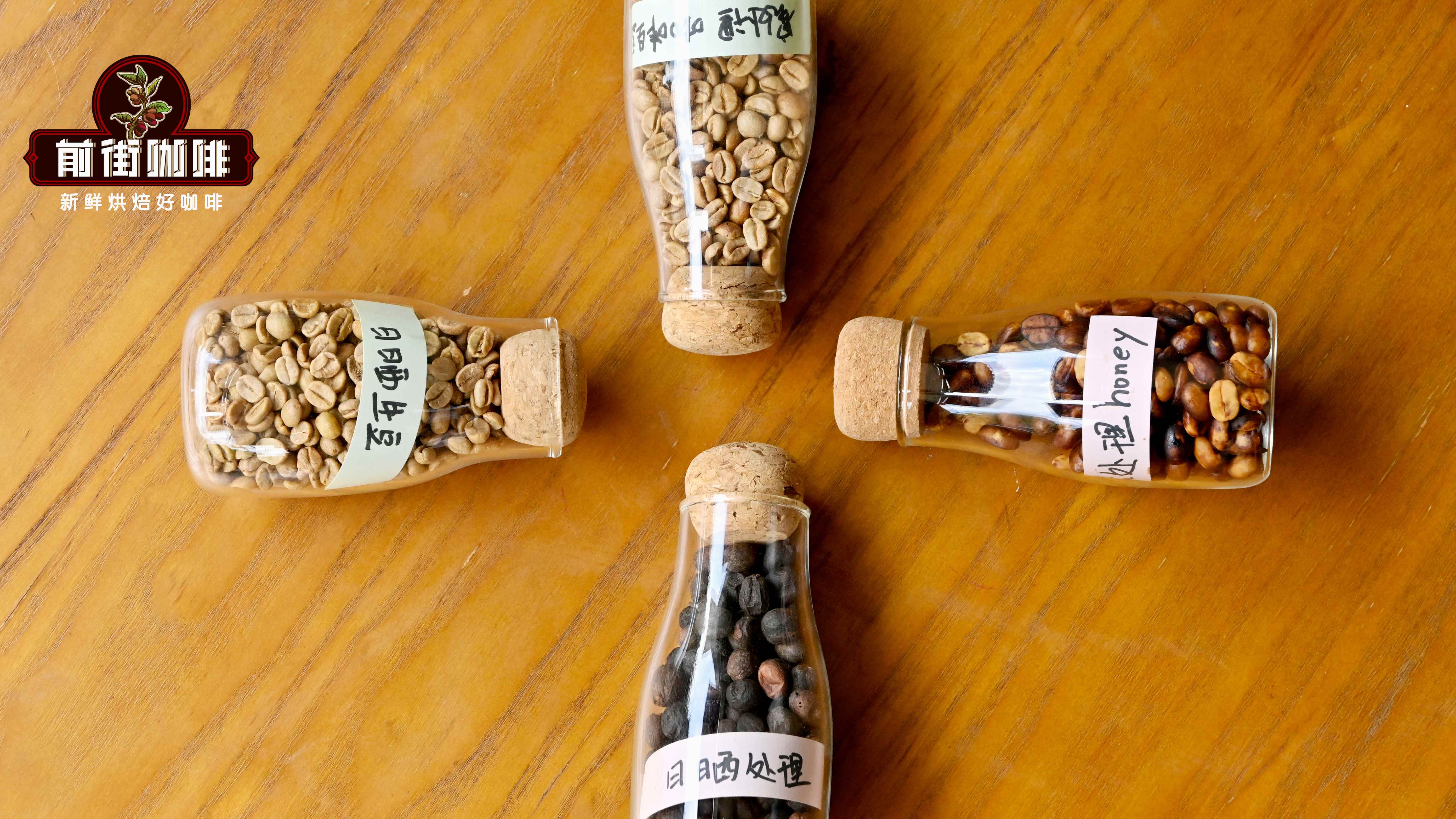 耶加雪菲咖啡豆日晒处理法过程优缺点 日晒咖啡豆风味特点
