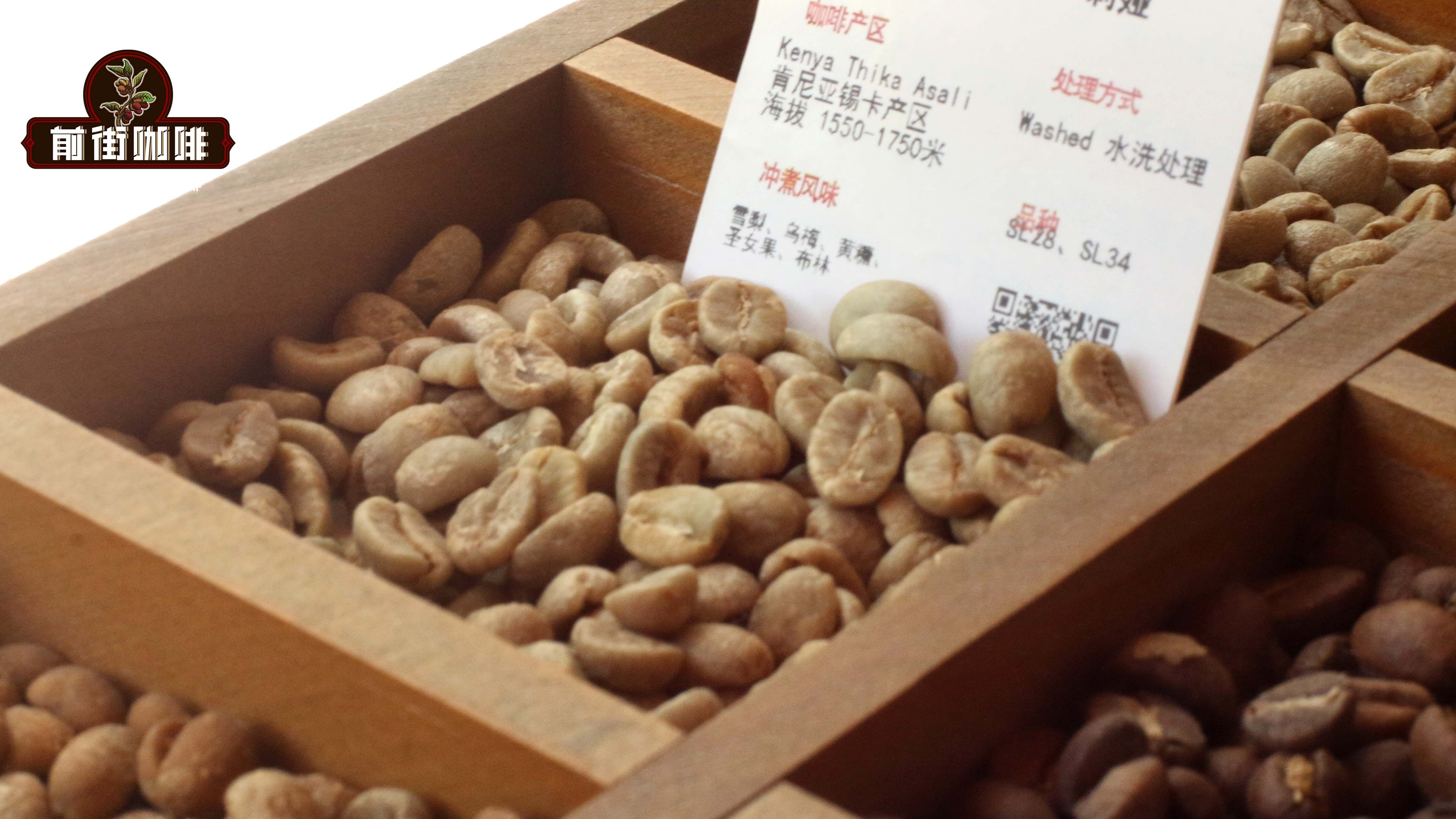 Kenya肯亚咖啡豆历史故事起源传说发展及等级特点