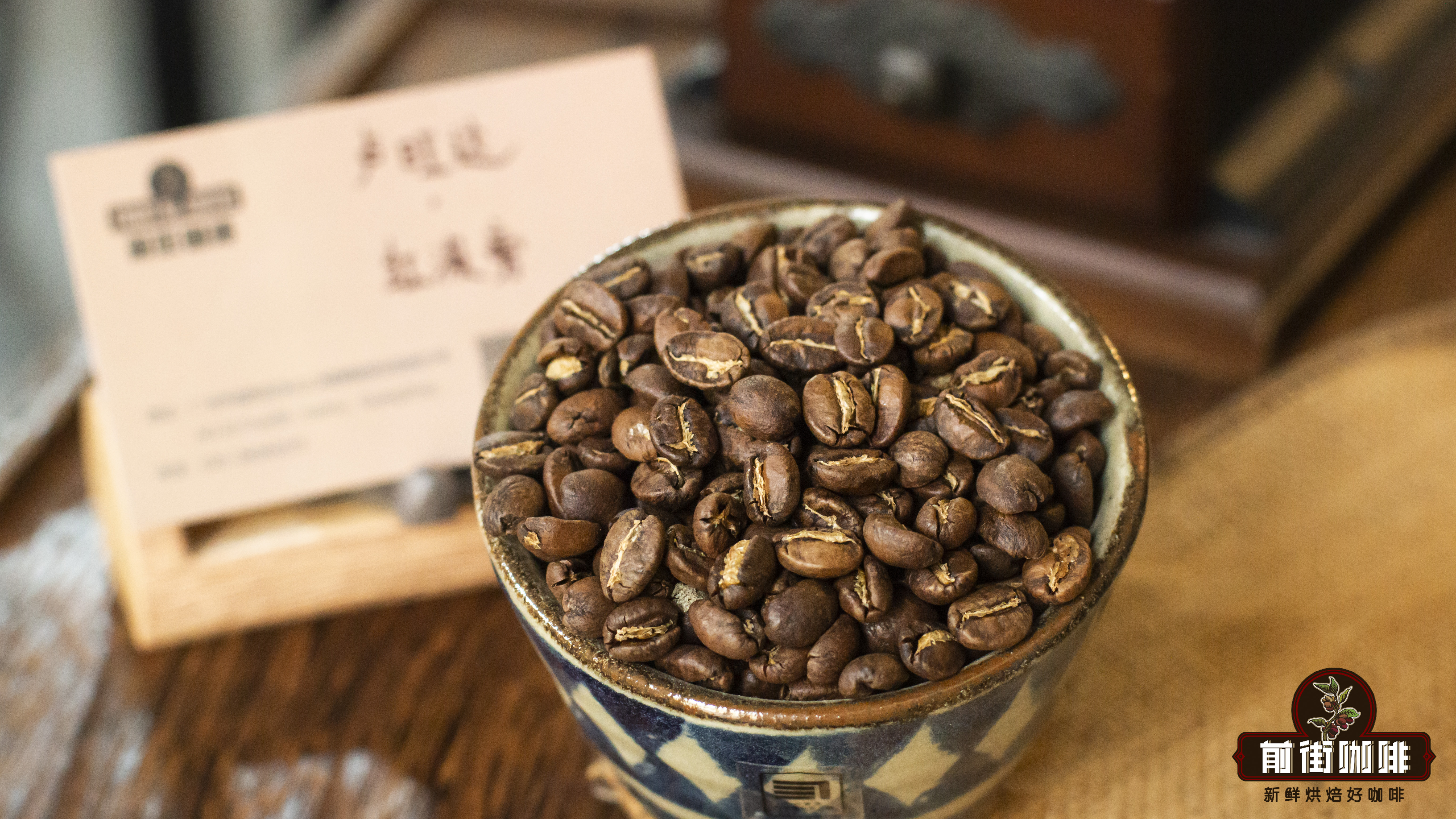 世界十大顶级咖啡卢旺达咖啡！卢旺达咖啡哪个品牌最好？卢旺达南诗客咖啡是什么档次？卢旺达咖啡风味特点！卢旺达咖啡为什么都用水洗？