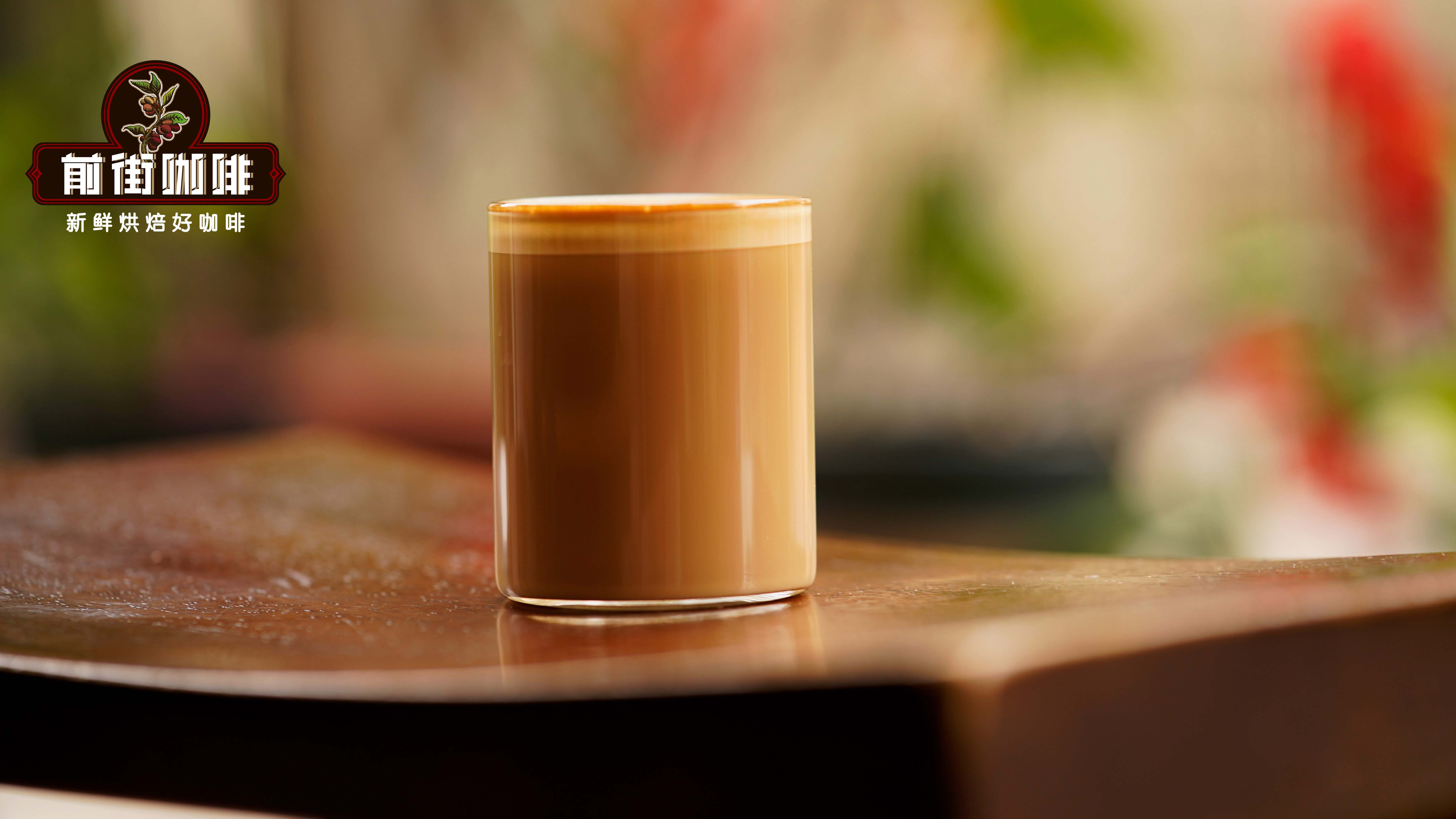 馥芮白的起源 澳白咖啡英文怎么读flat white？馥芮白可以喝冰的吗？