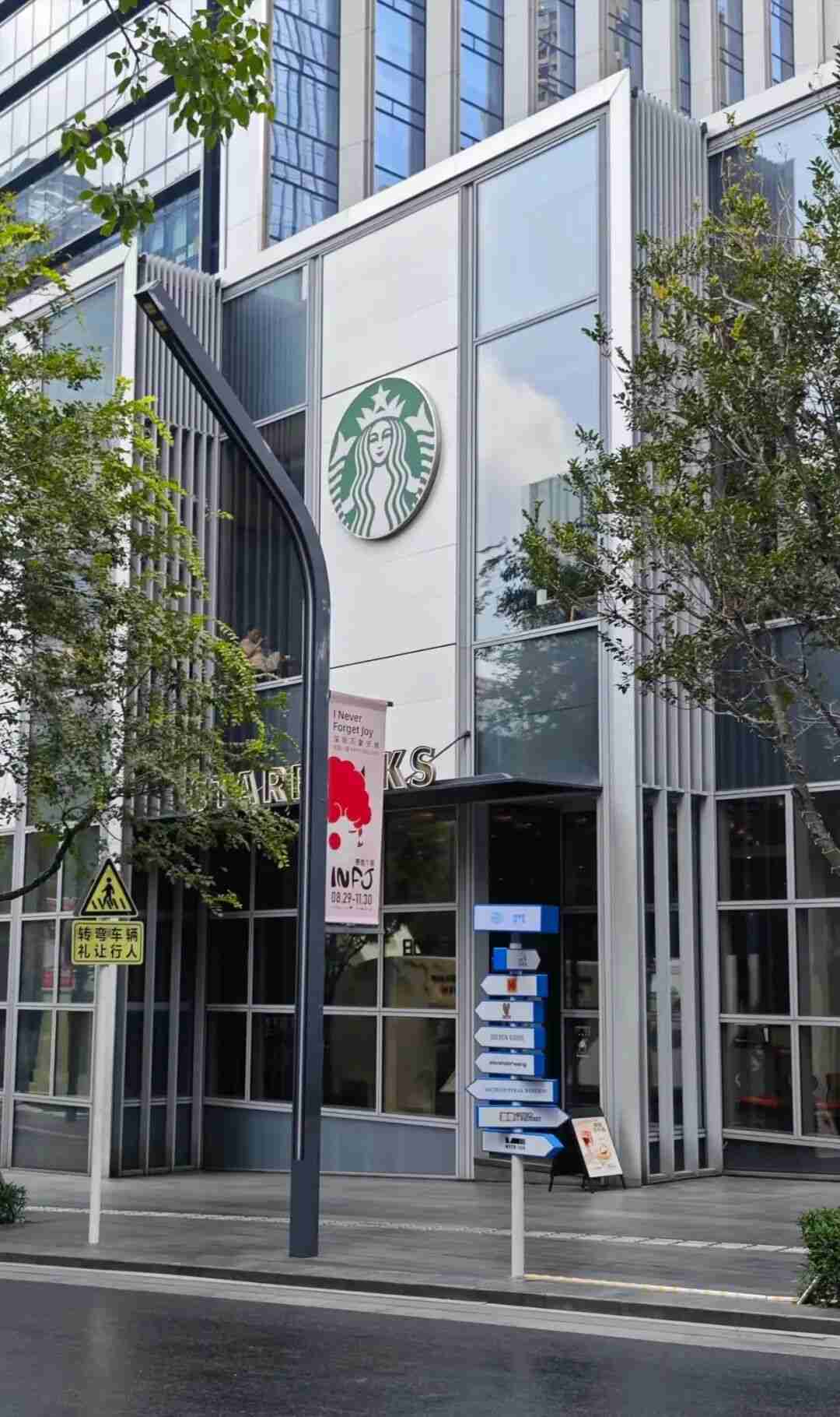 星巴克华南首家臻选旗舰店官宣停业！！