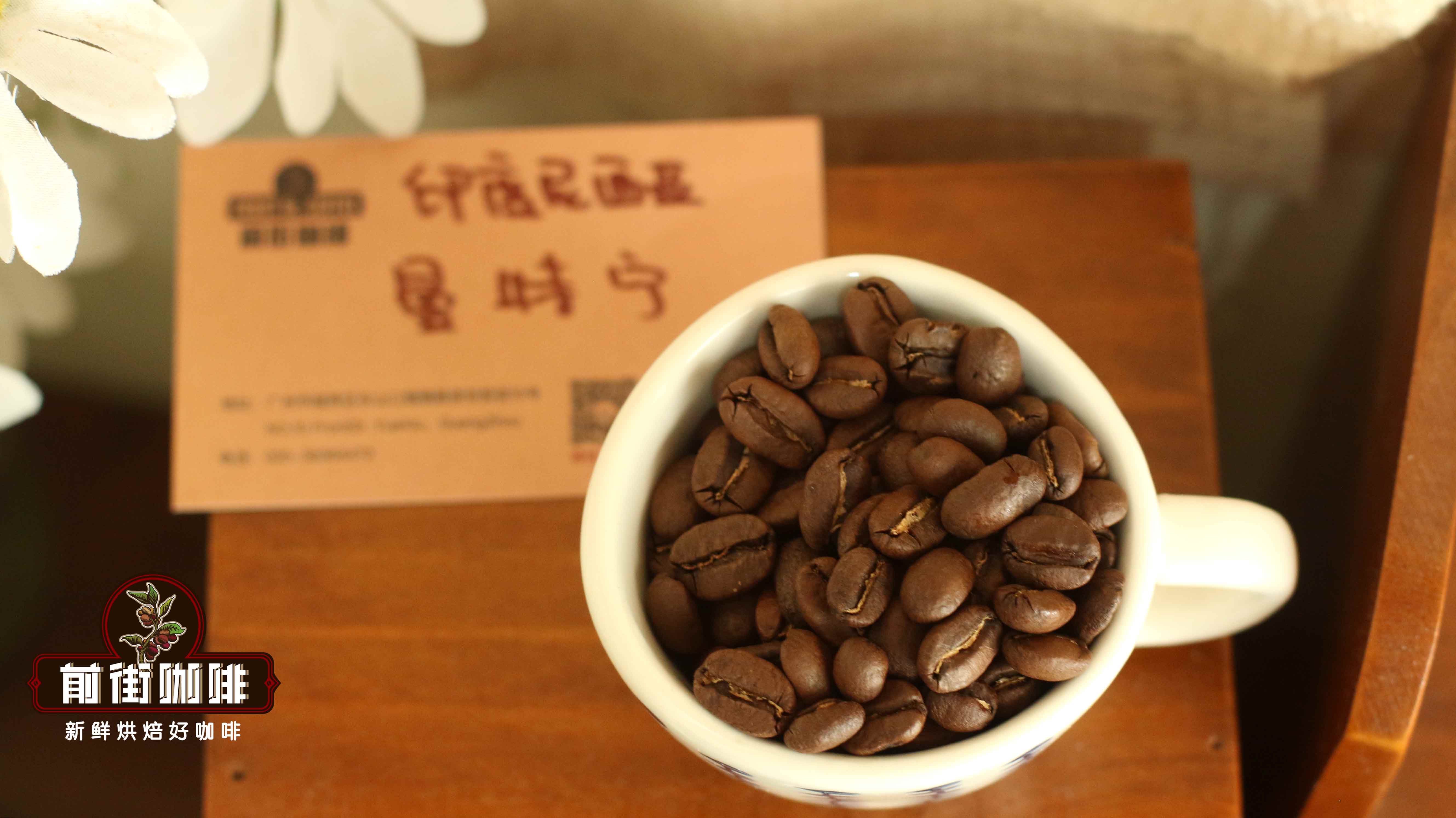 印尼曼之星曼特宁 适合手冲的咖啡豆 咖啡原产地介绍
