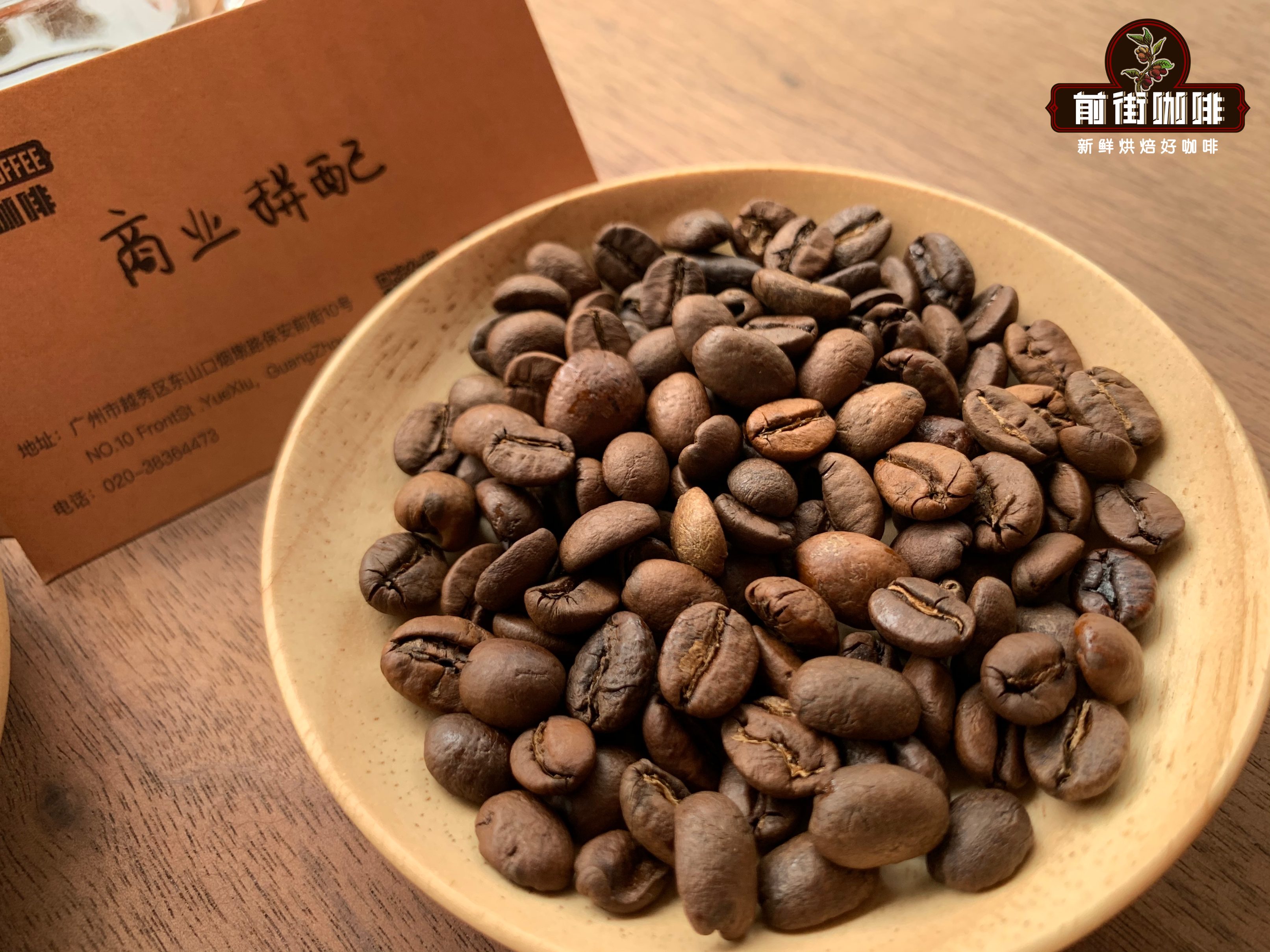 拼配豆可以手冲吗 拼配豆怎么做手冲咖啡 云南拼配豆做手冲好喝吗
