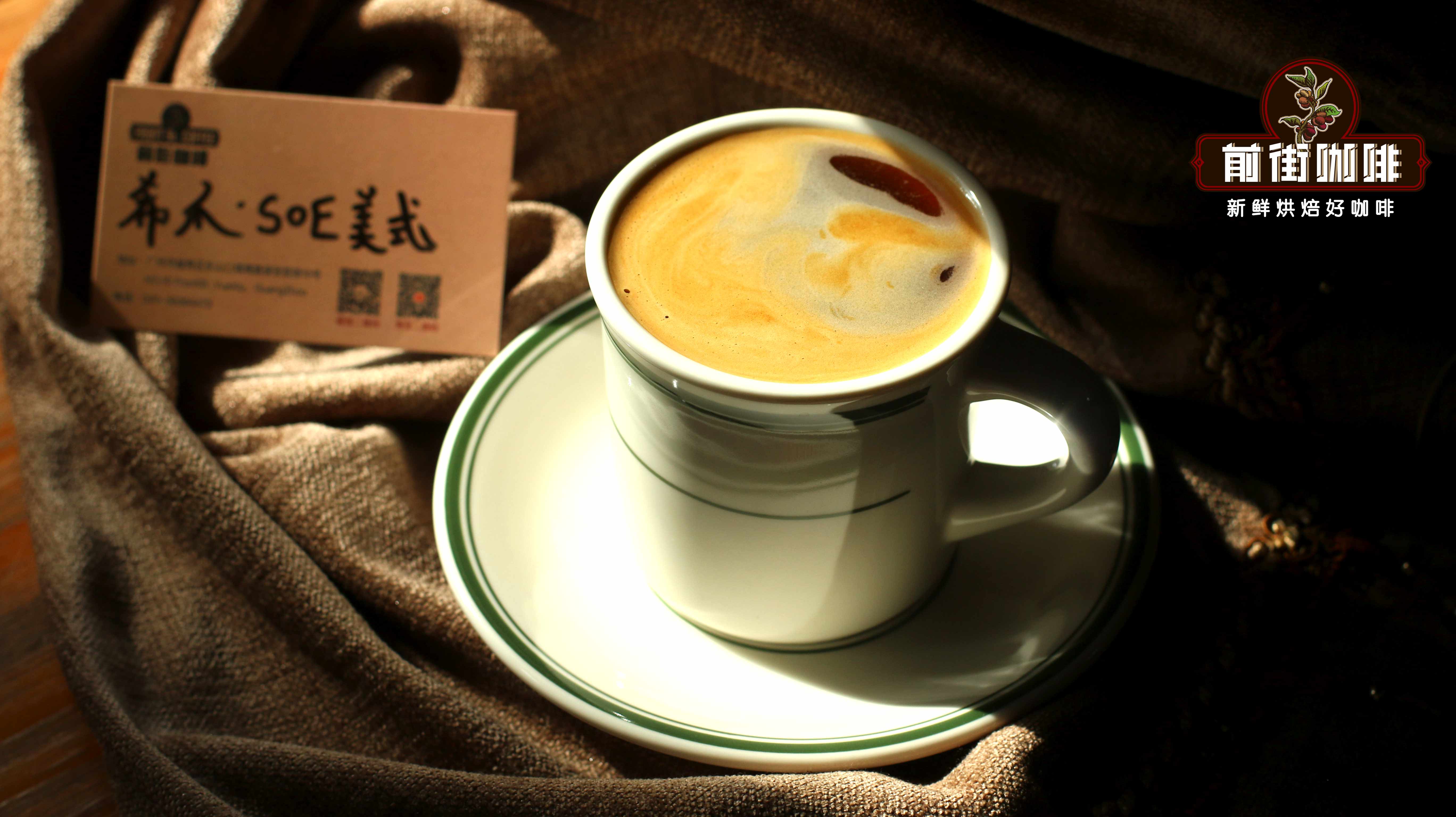 什么是SOE浓缩咖啡特点 意式拼配豆与SOE单品咖啡有什么区别