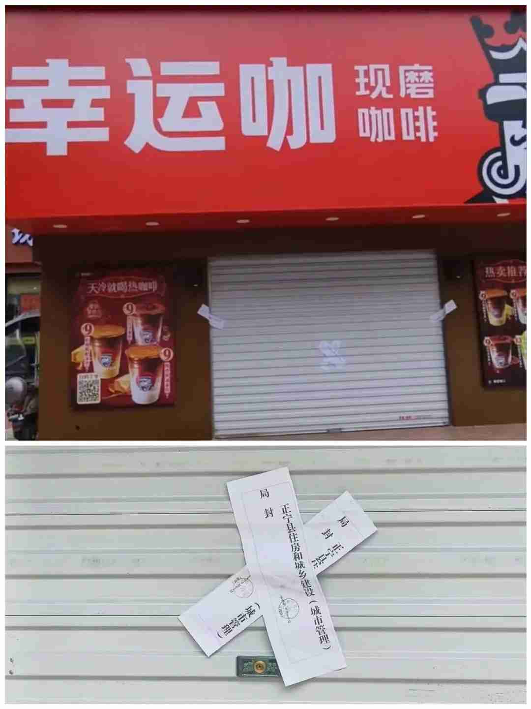 30年公厕爆改咖啡店？！多方回应：店不会开