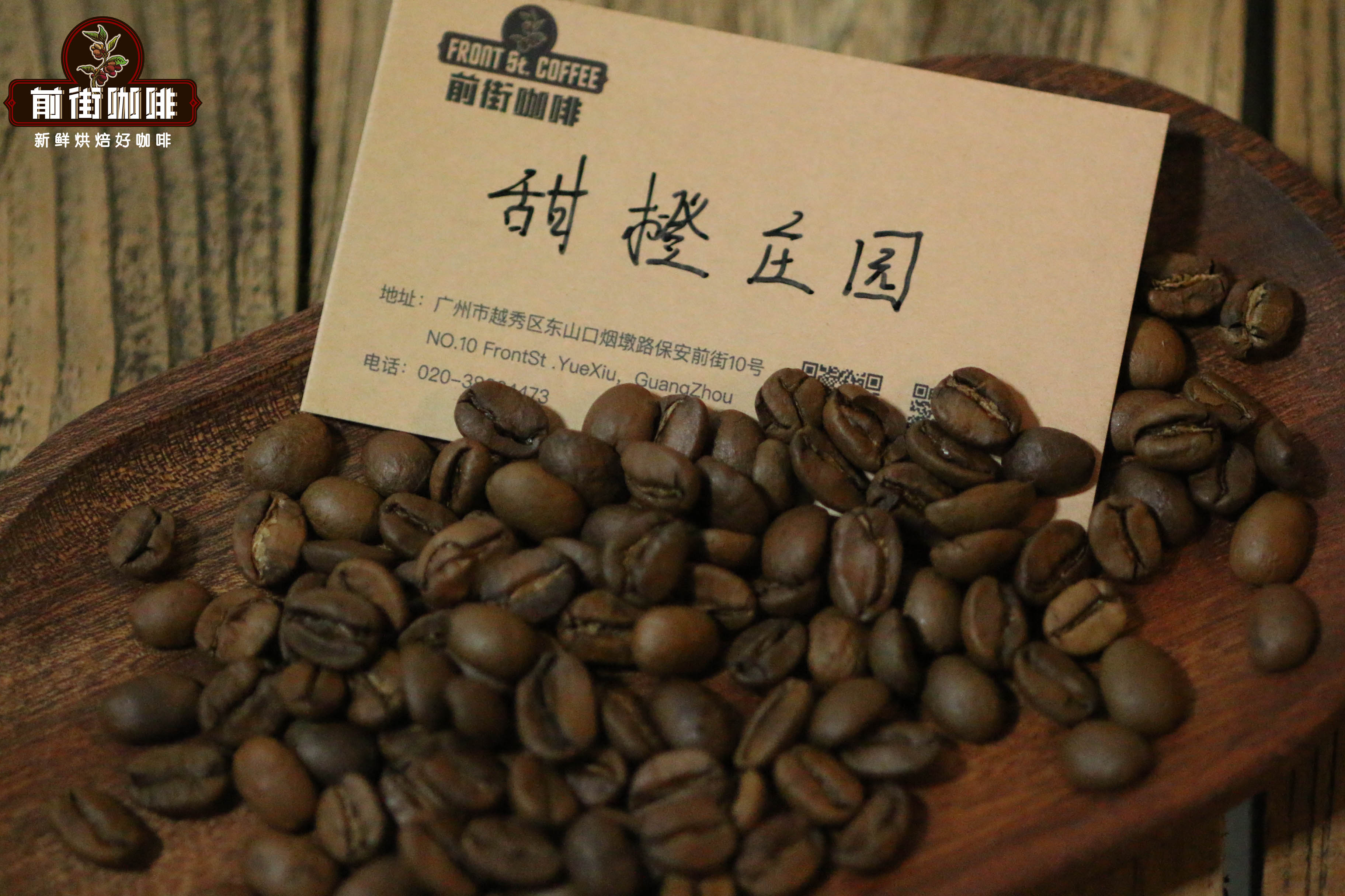 中美洲北部的洪都拉斯六个咖啡产区介绍 洪都拉斯咖啡豆风味信息