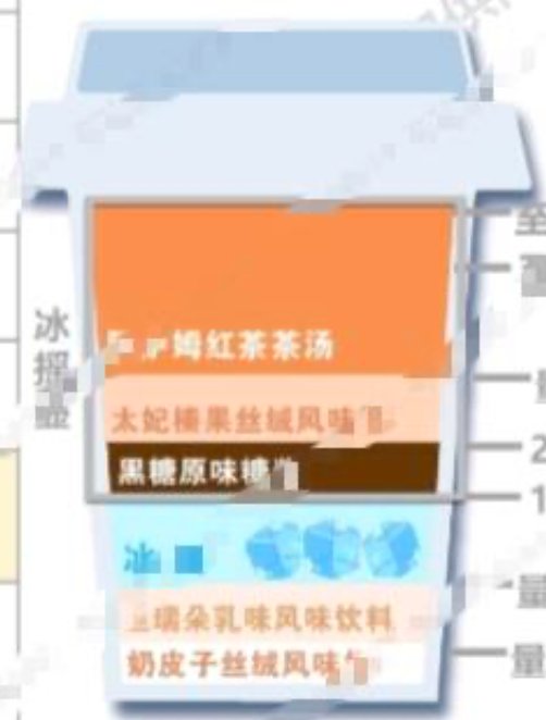 饮品原材料混搭？！瑞幸将出太妃榛香奶茶！