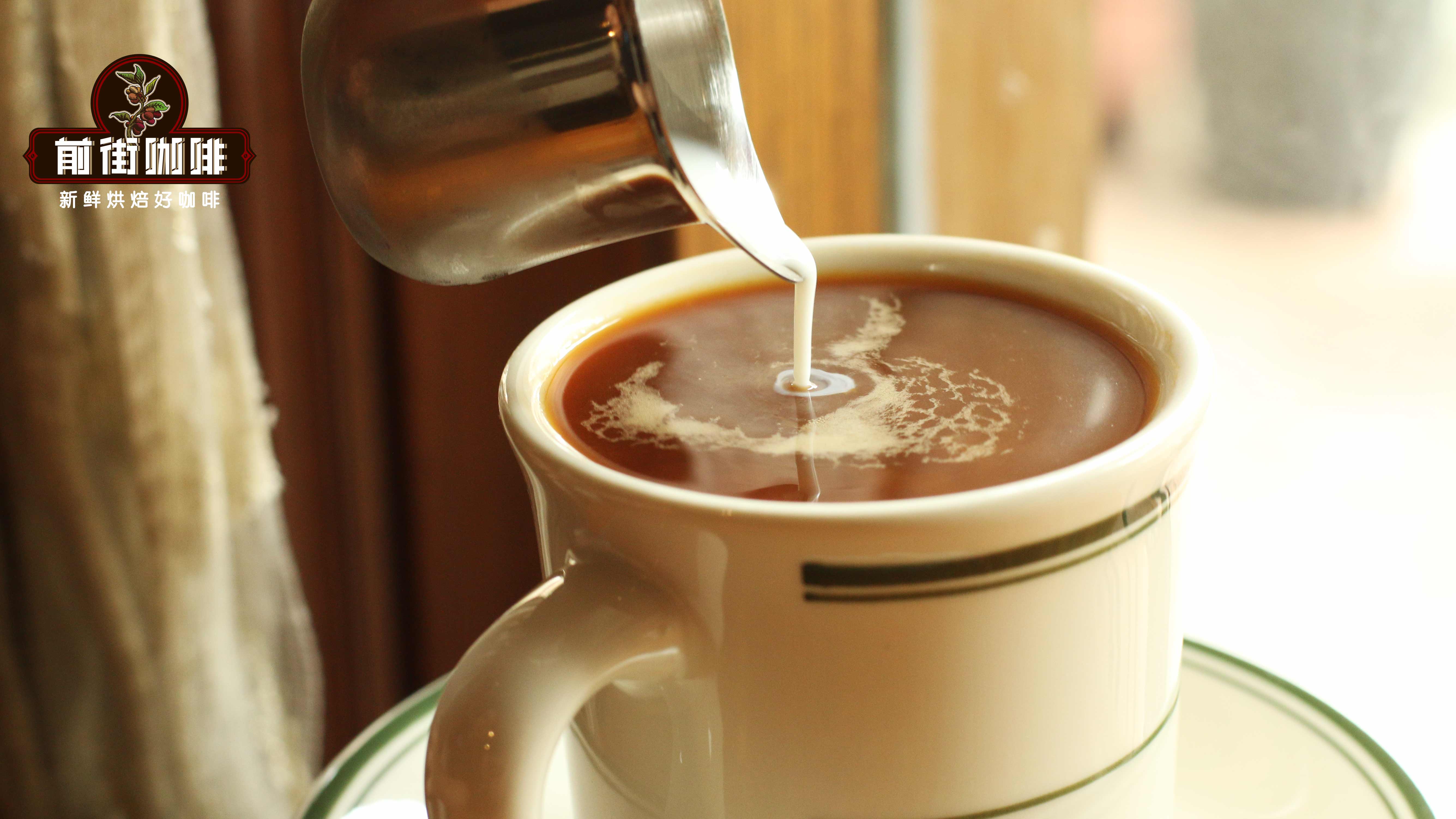 美式咖啡加牛奶的N种打开方式 为什么美式咖啡加牛奶却不喝拿铁？