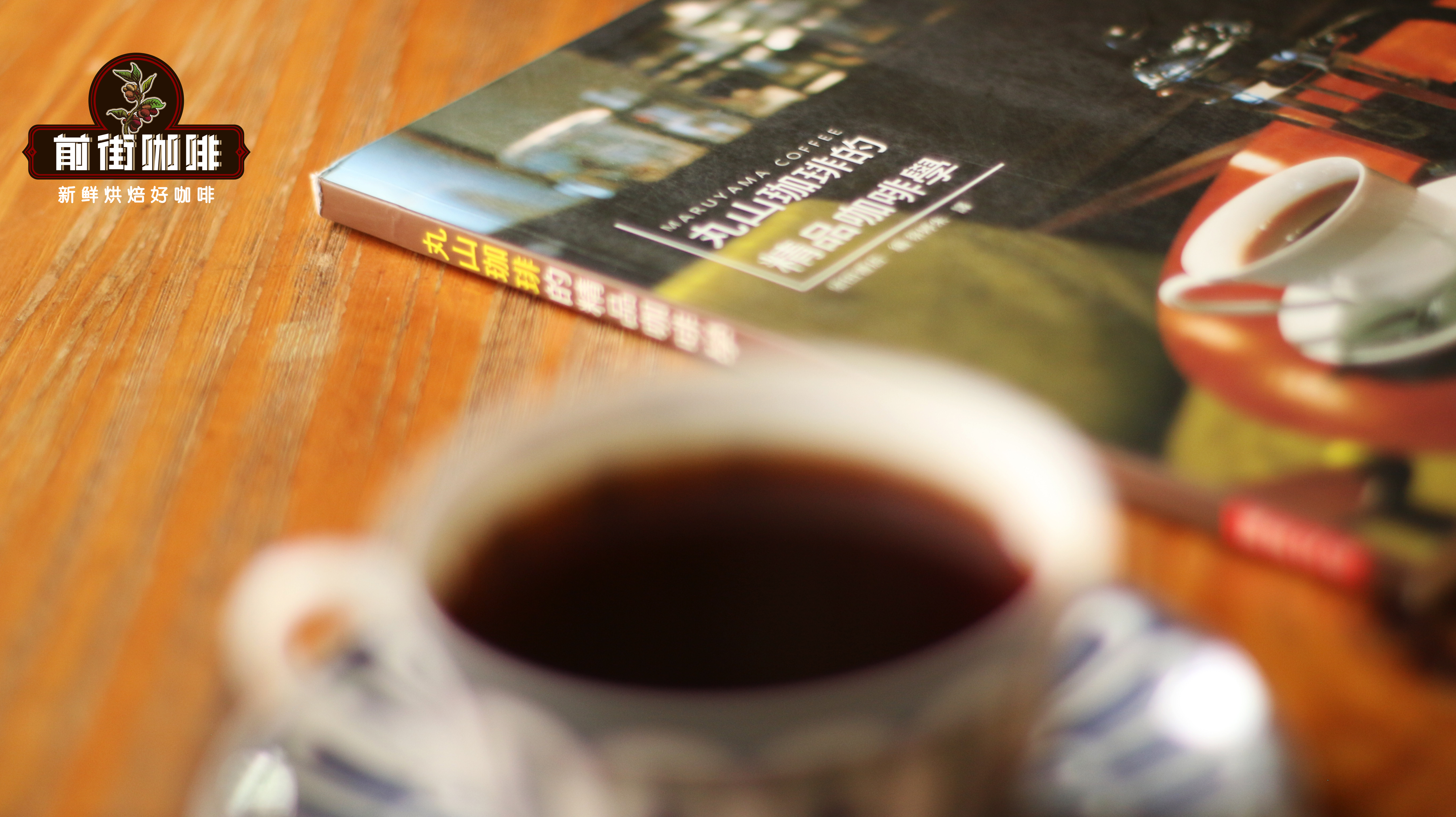 各类咖啡在功效和香气-为什么蓝山、曼特宁、摩卡比较受欢迎