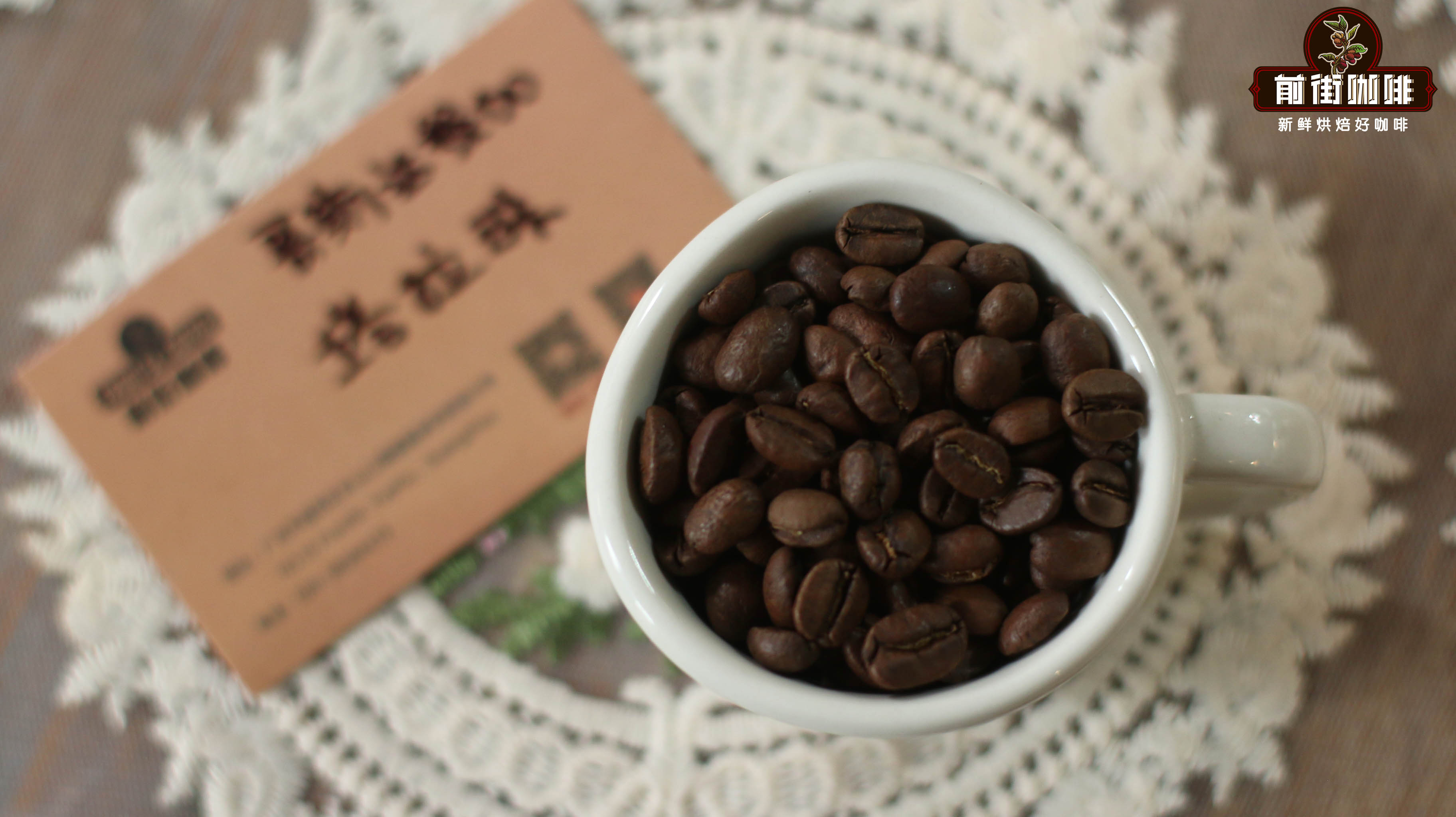 哥斯达黎加塔拉珠SHB咖啡风味描述 手冲咖啡种类和种植特点？