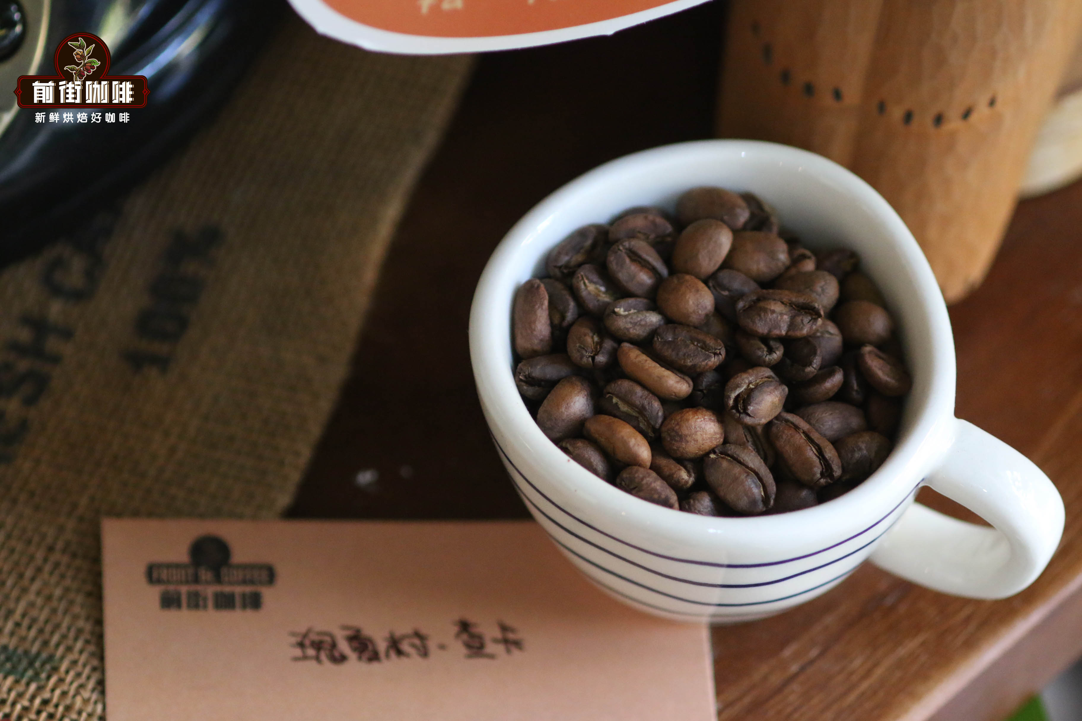 瑰夏村瑰夏咖啡豆等级档次标准区别 竞标/金标/红标/绿标/Chaka介绍