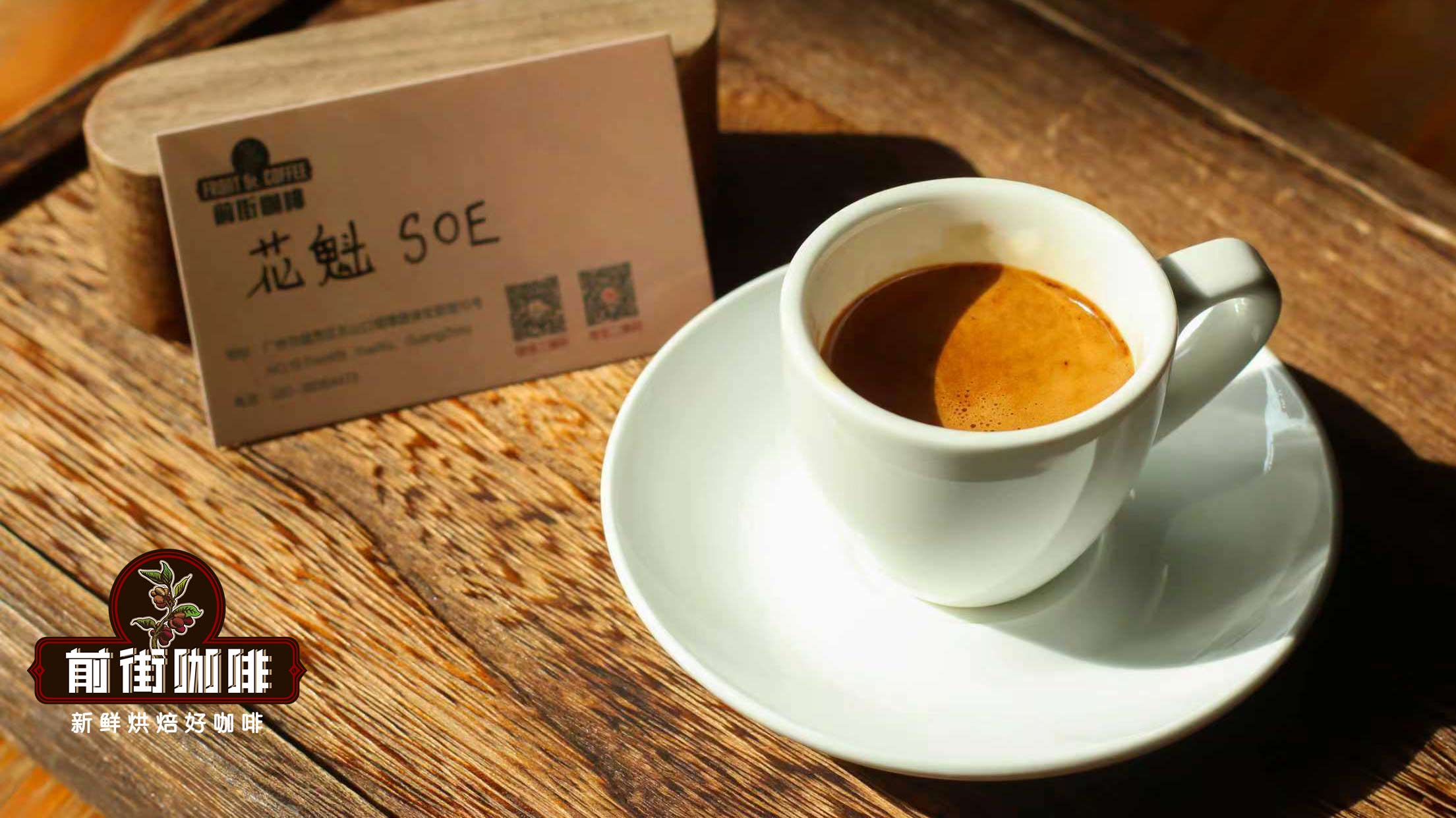 一般咖啡机的水温设定多少合适？制作espresso咖啡用什么温度好喝？