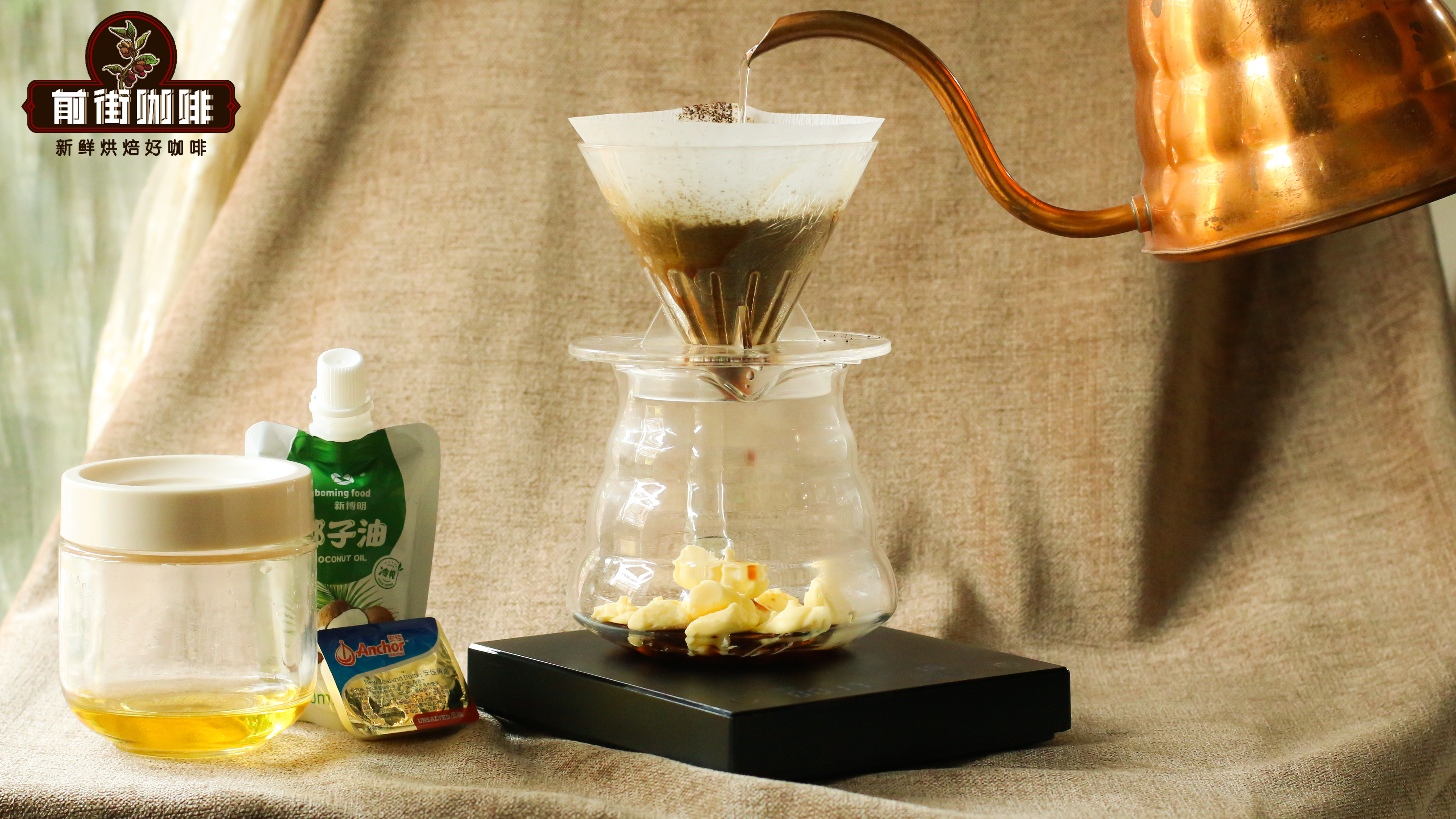 什么是“油洗特调咖啡”？油洗法是什么？油洗酒和咖啡具体要怎么做？