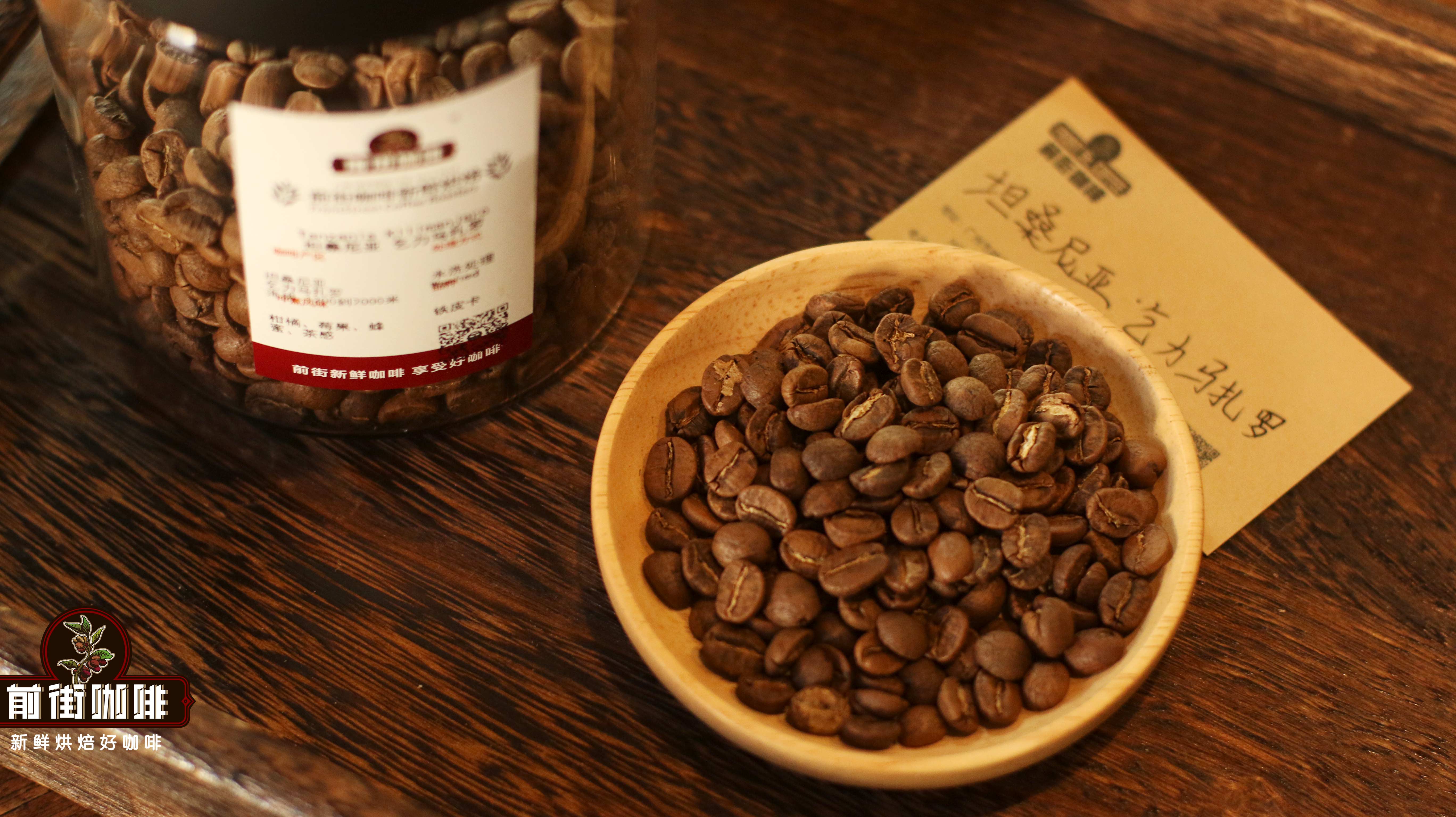 全球十大咖啡品牌——坦桑尼亚咖啡品牌排名 全球好喝咖啡豆推荐