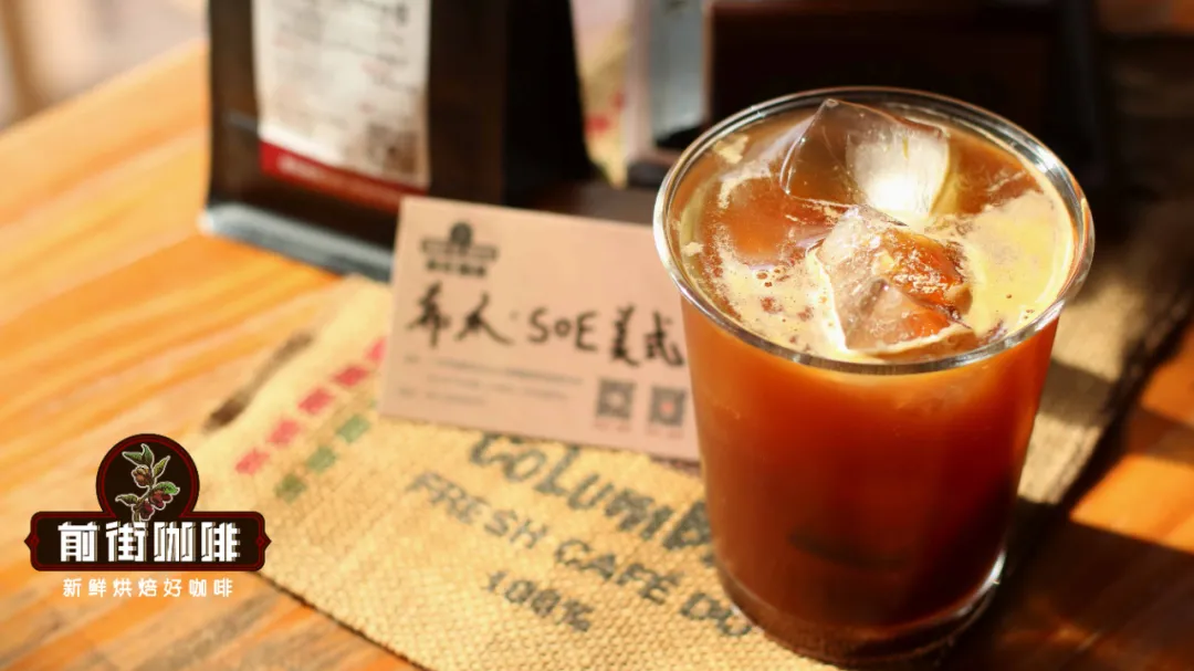 为什么换SOE咖啡要加钱？SOE和意式拼配有什么区别？意式咖啡中的SOE是什么意思？
