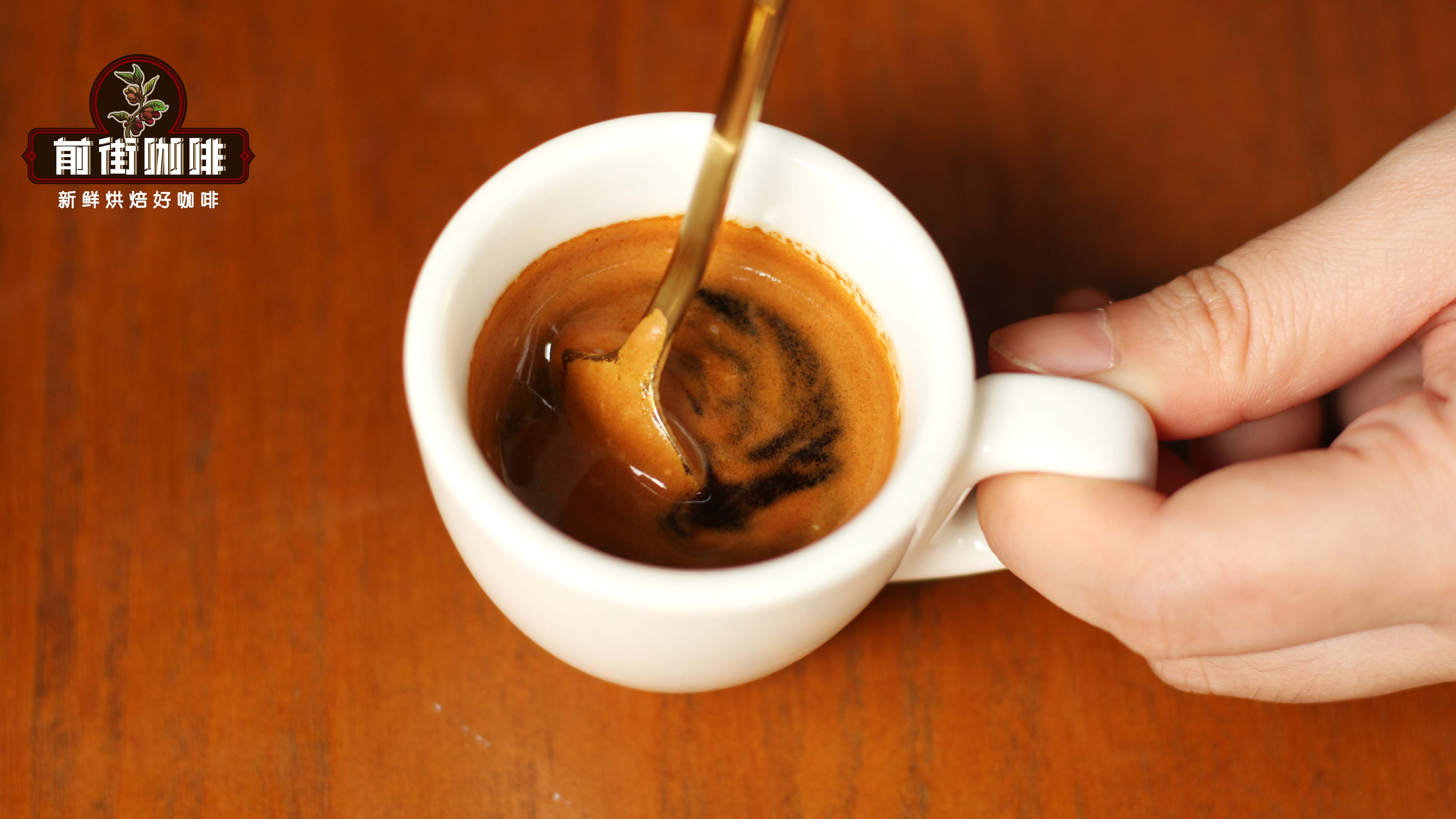 意式咖啡该怎么喝才专业？浓缩可以加糖吗 学习品鉴意式浓缩咖啡