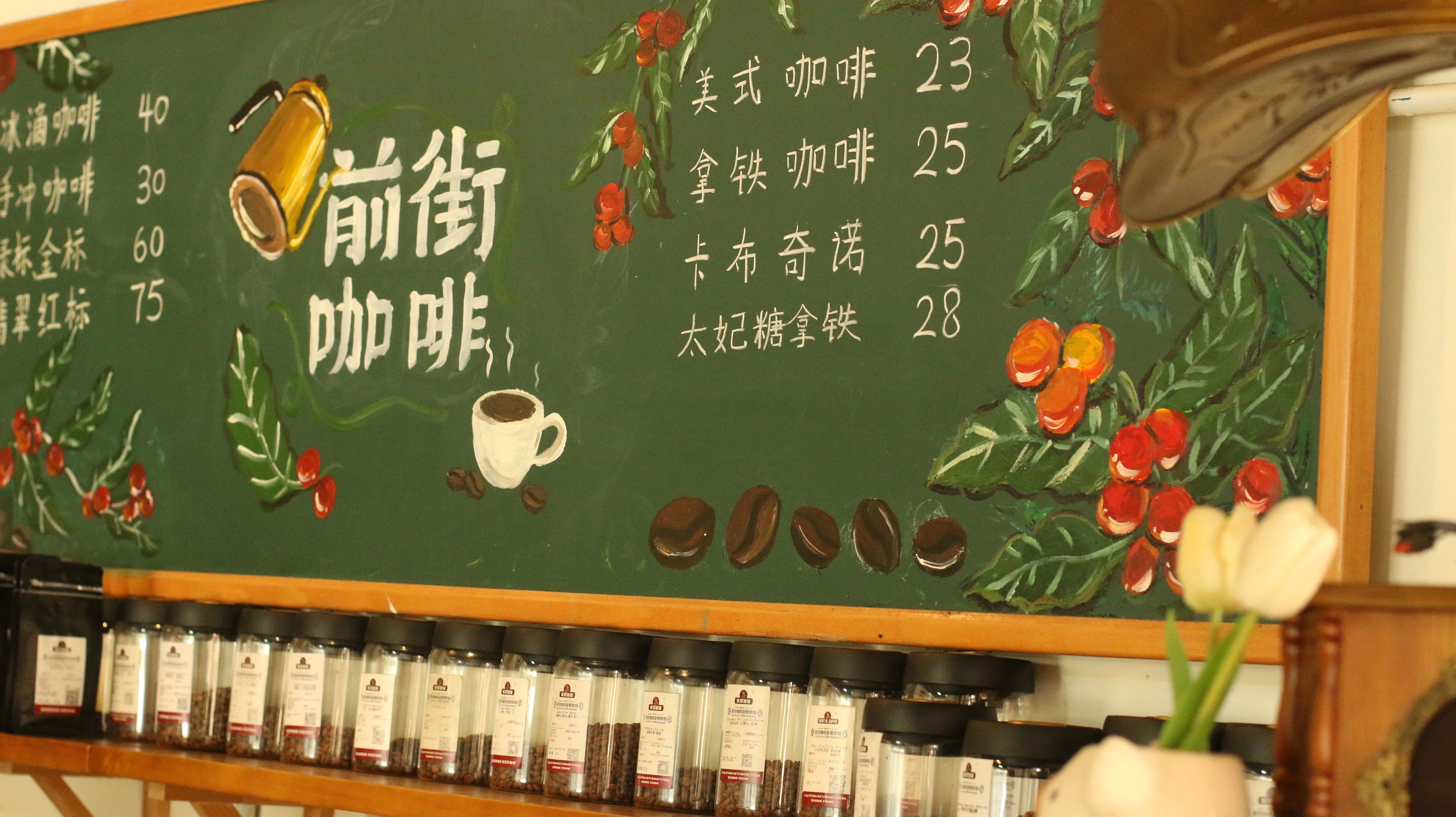 解读十大咖啡种类 咖啡店常见咖啡菜单名字大全 咖啡厅有什么咖啡