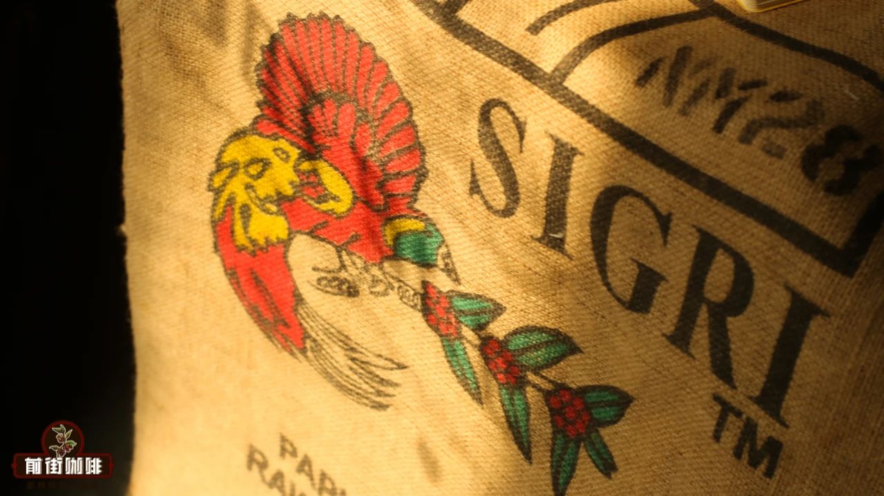 巴布亚新几内亚西格里/天堂鸟庄园介绍 西格里/天堂鸟手冲参数