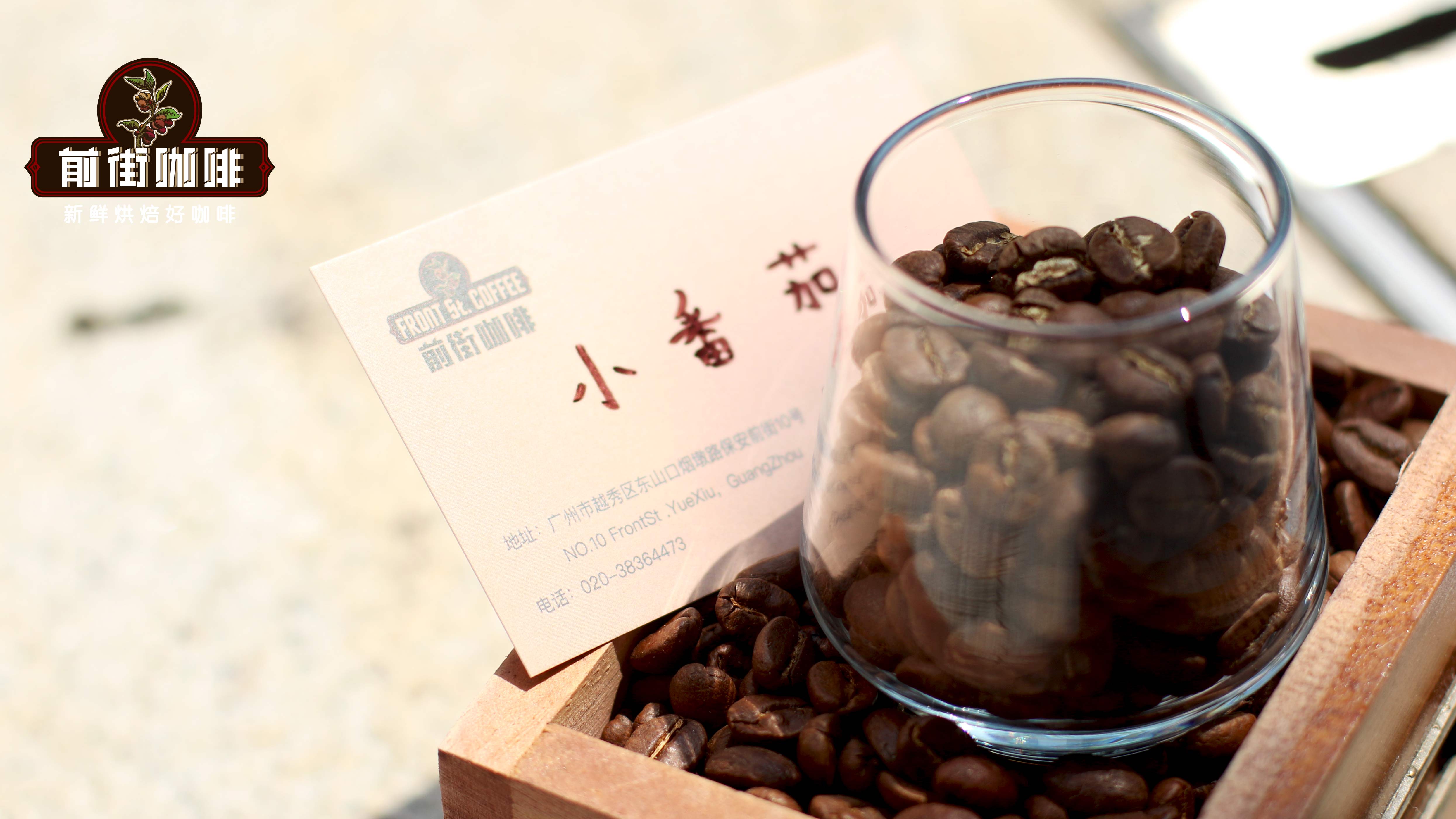 肯尼亚aa咖啡非洲大赛TOH冠军 肯尼亚生豆收获风味大赛冠军