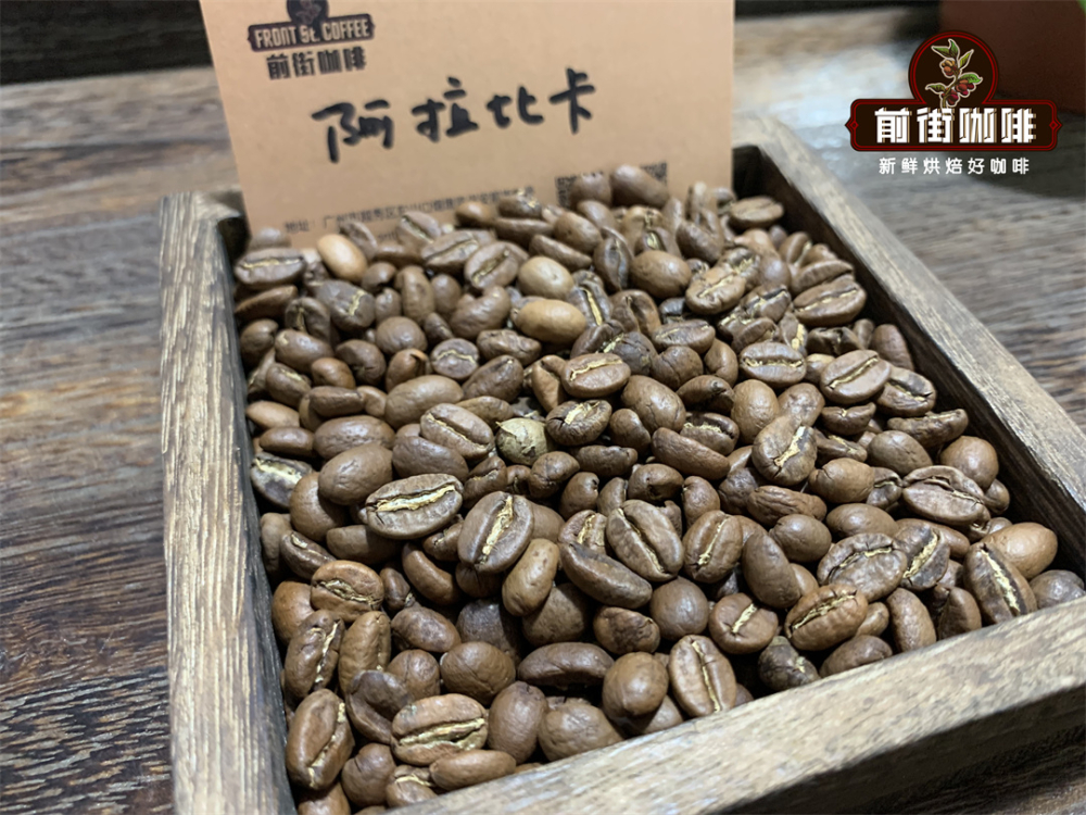 阿拉比卡咖啡正确的冲泡方法 阿拉比卡咖啡怎么冲好喝