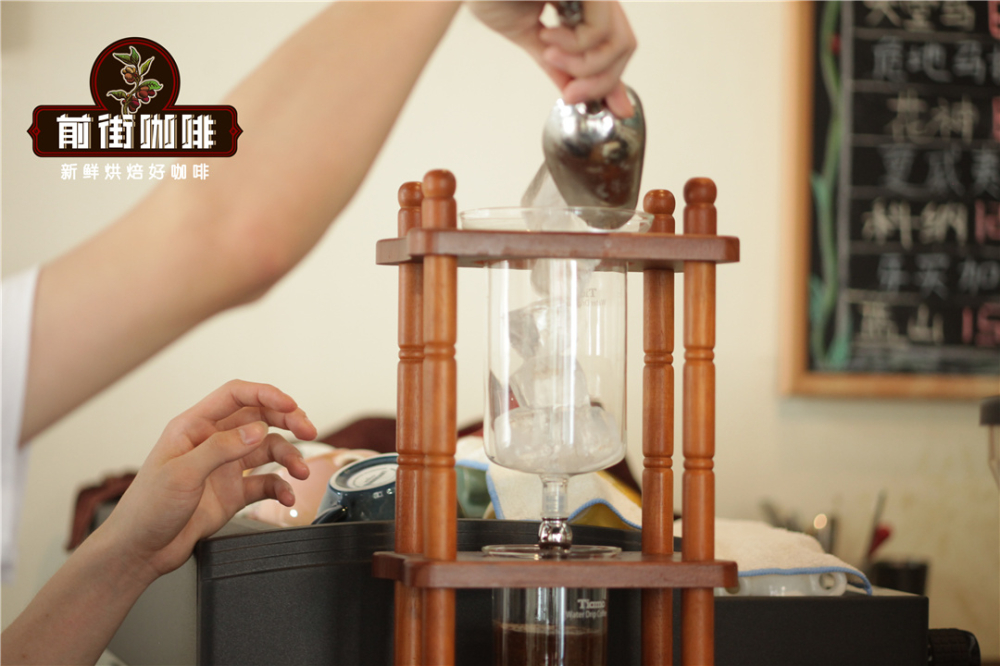 冰滴咖啡和冷萃咖啡不一样 教你区别冰滴咖啡和冷萃咖啡