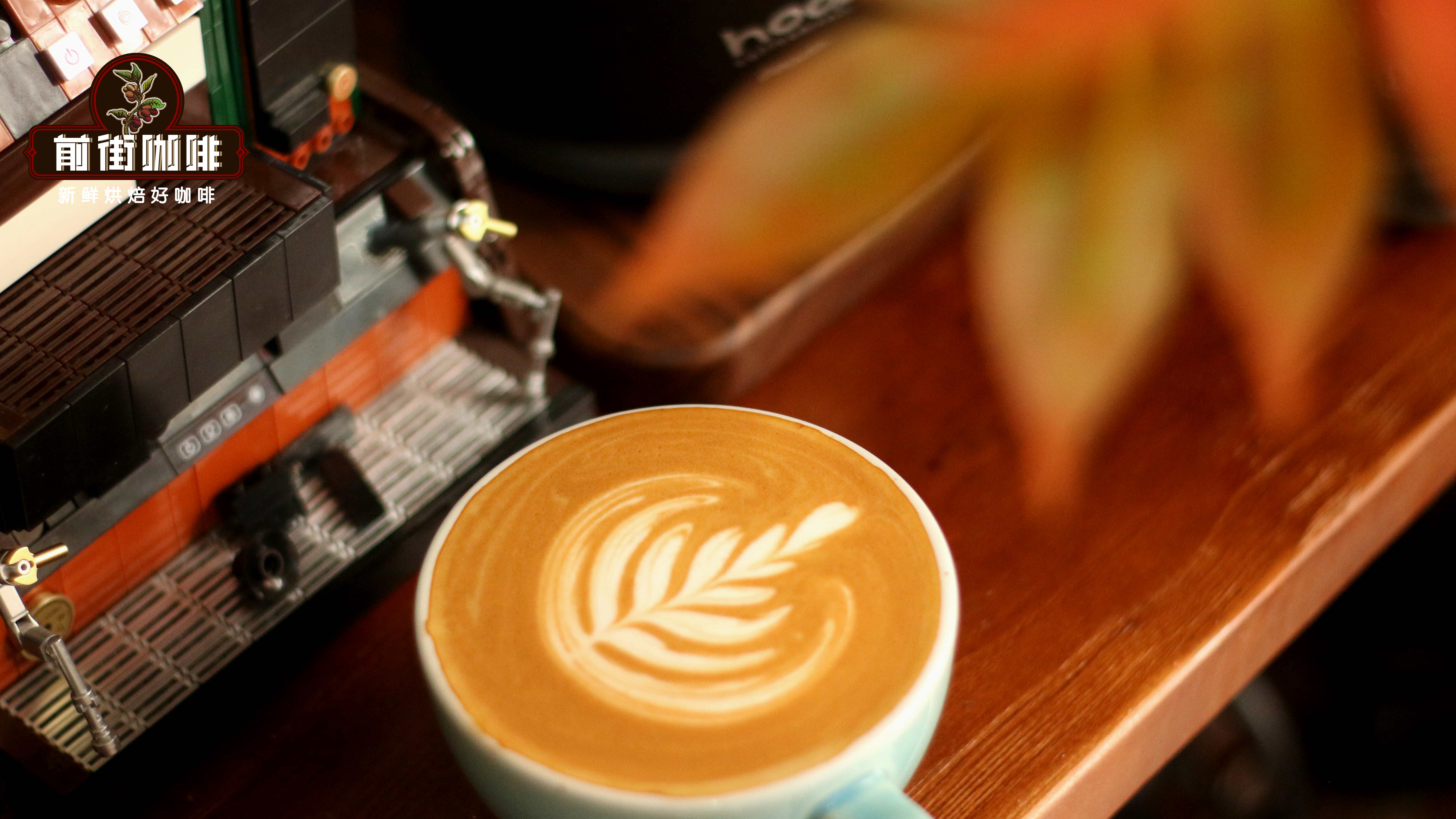 拿铁是咖啡吗?请问拿铁咖啡是什么咖啡啊?拿铁咖啡的含义