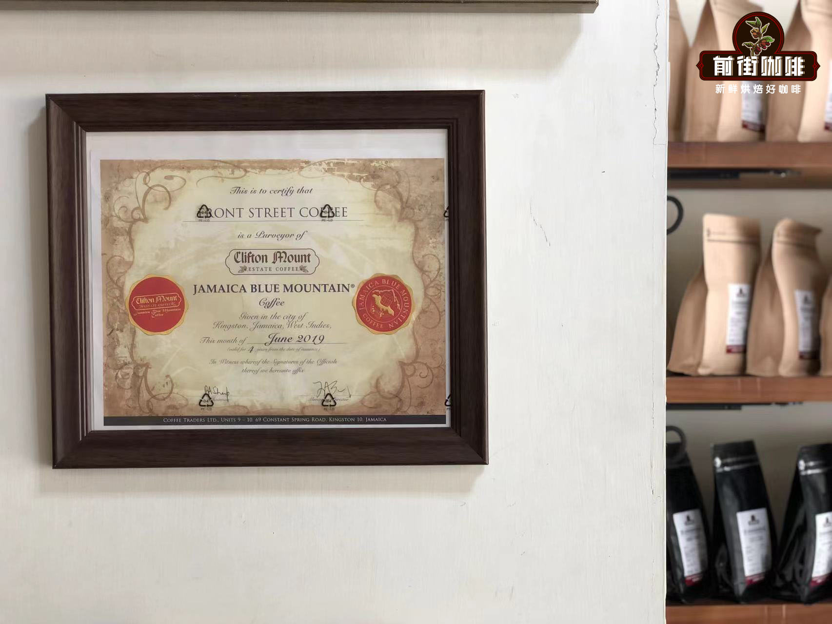 蓝山咖啡起源 蓝山咖啡文化故事 牙买加山地咖啡与蓝山咖啡的区别