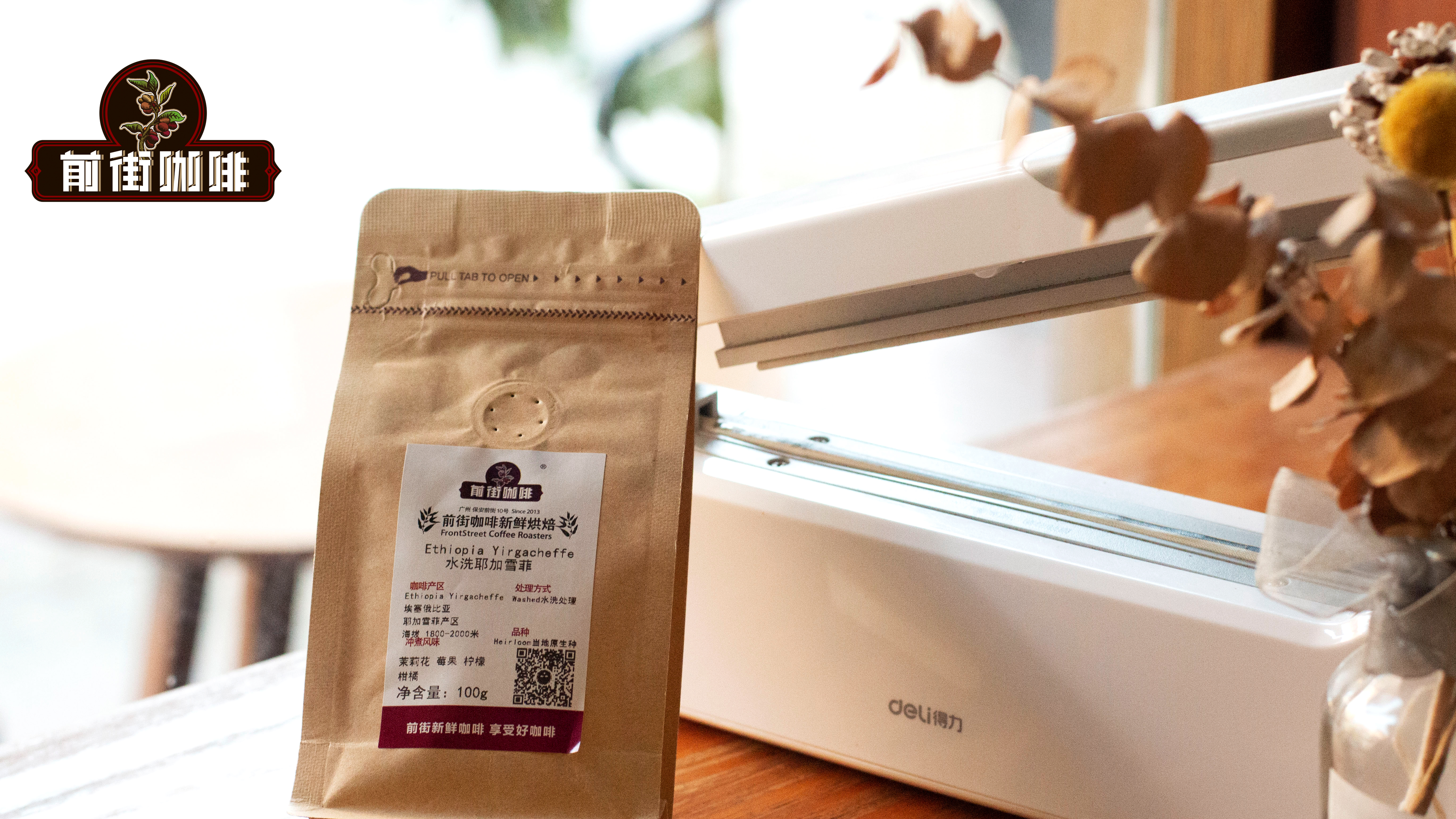 世界五大咖啡豆排名 阿拉比卡咖啡品牌排行榜 什么咖啡豆最好喝