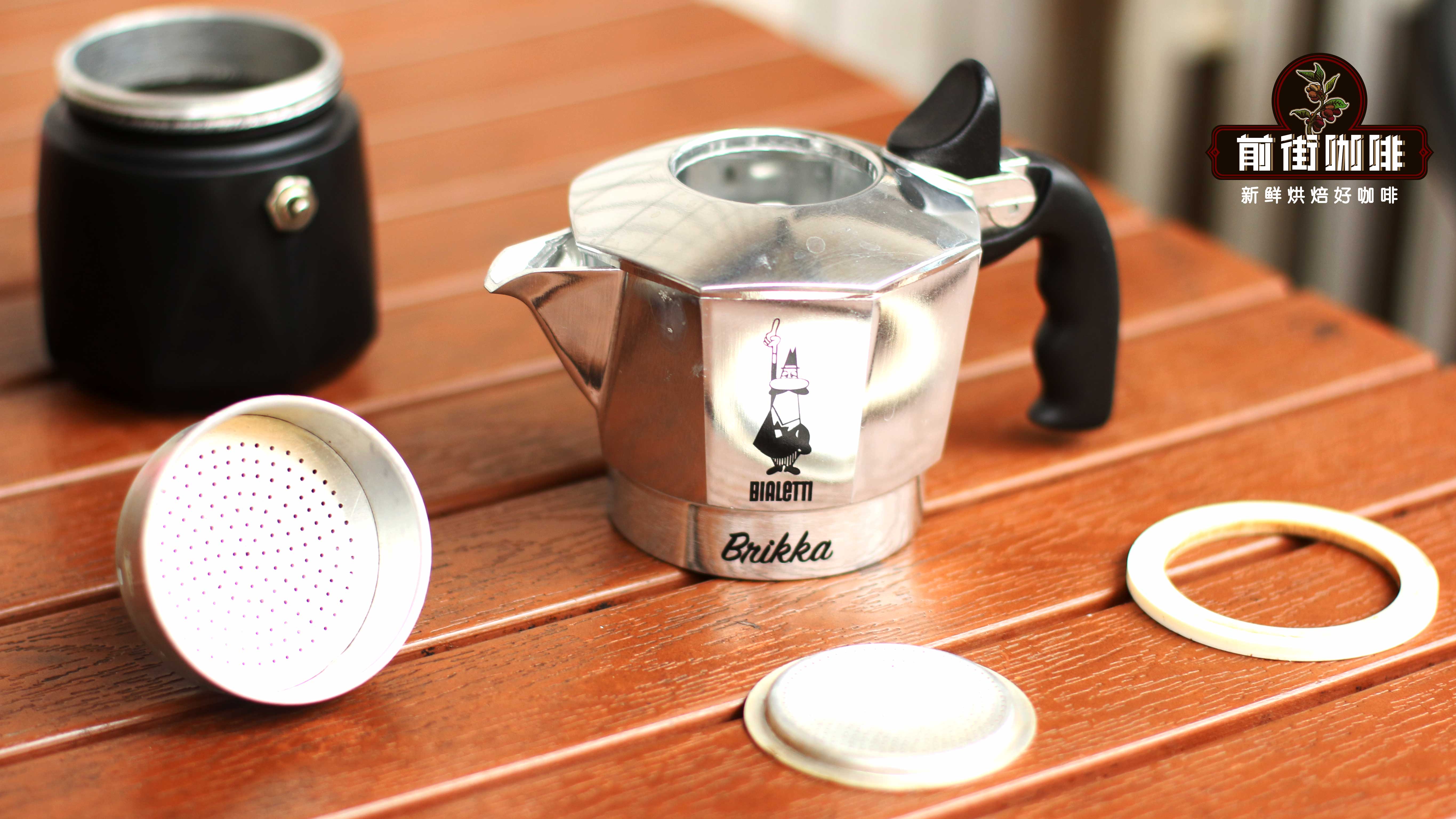 摩卡咖啡壶的清洗与保养 摩卡壶咖啡液氧化变黑的清洗解决方法