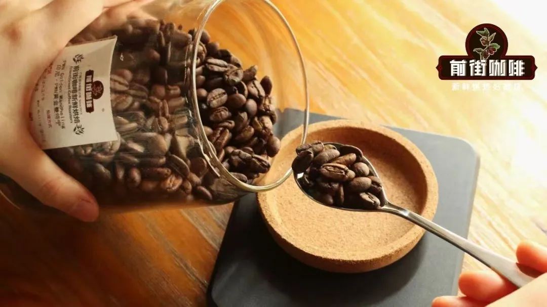 咖啡豆要生拼还是熟拼？拼配咖啡豆是什么意思？综合咖啡跟单品咖啡哪个更好？