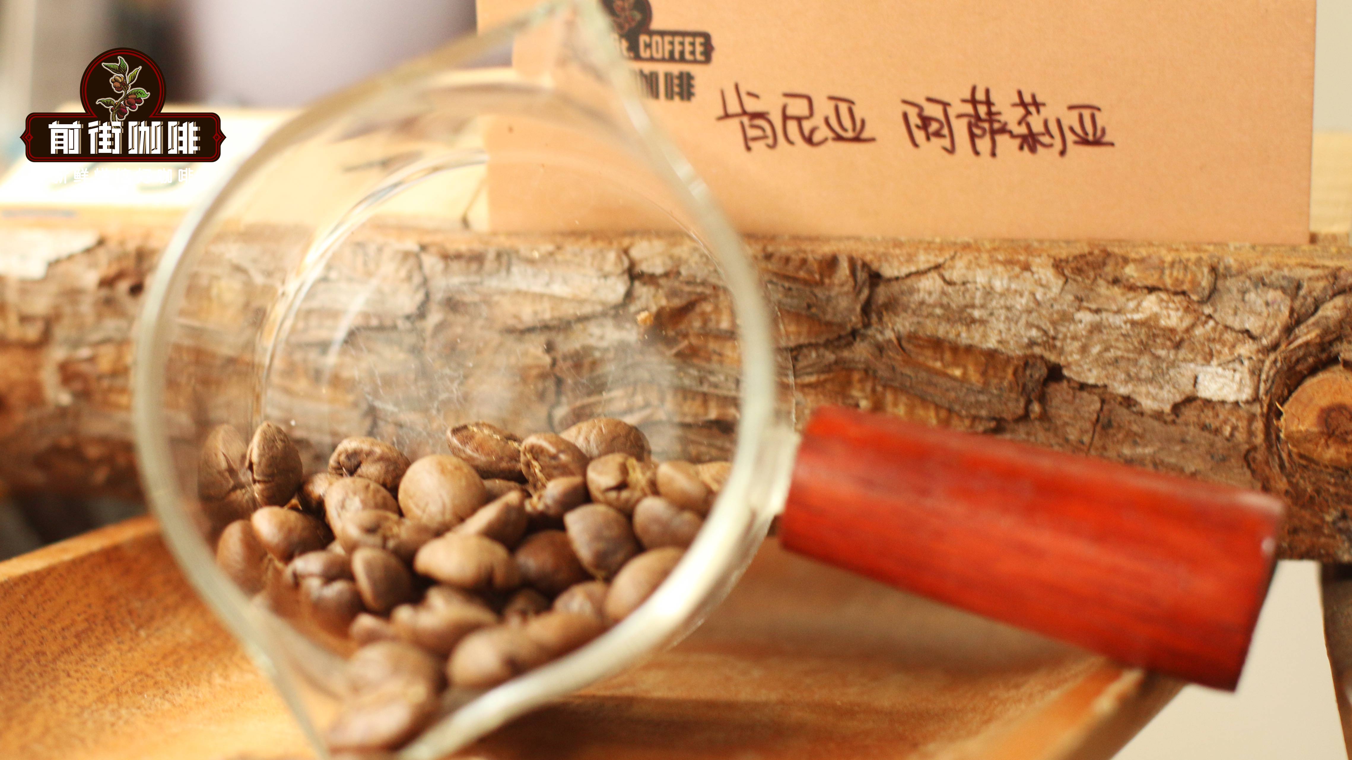 精选咖啡品牌分类 世界六大品牌咖啡豆 经典口味咖啡排名