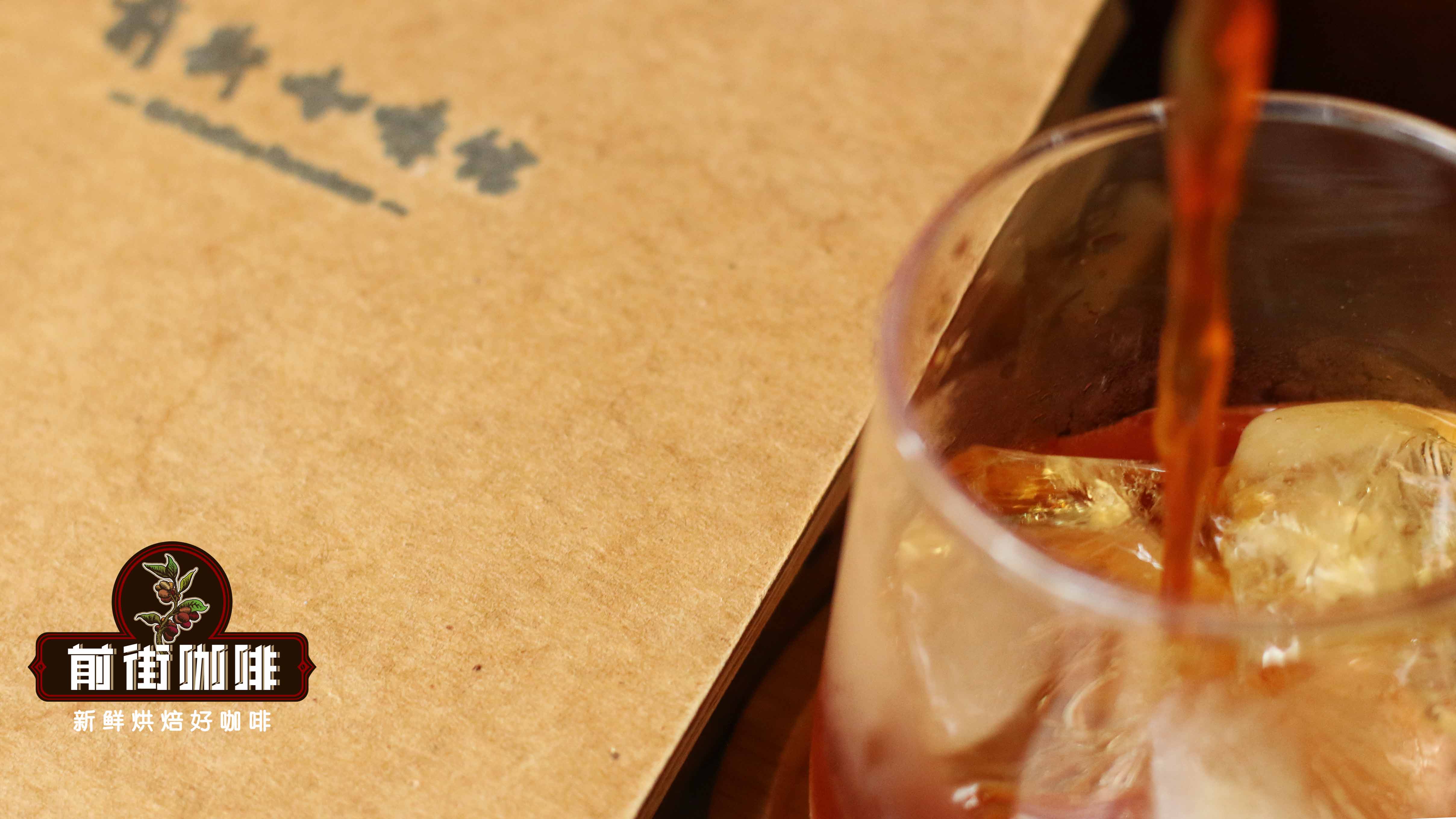 冷萃咖啡咖啡豆口味推荐 在家制作冷萃咖啡加多少水